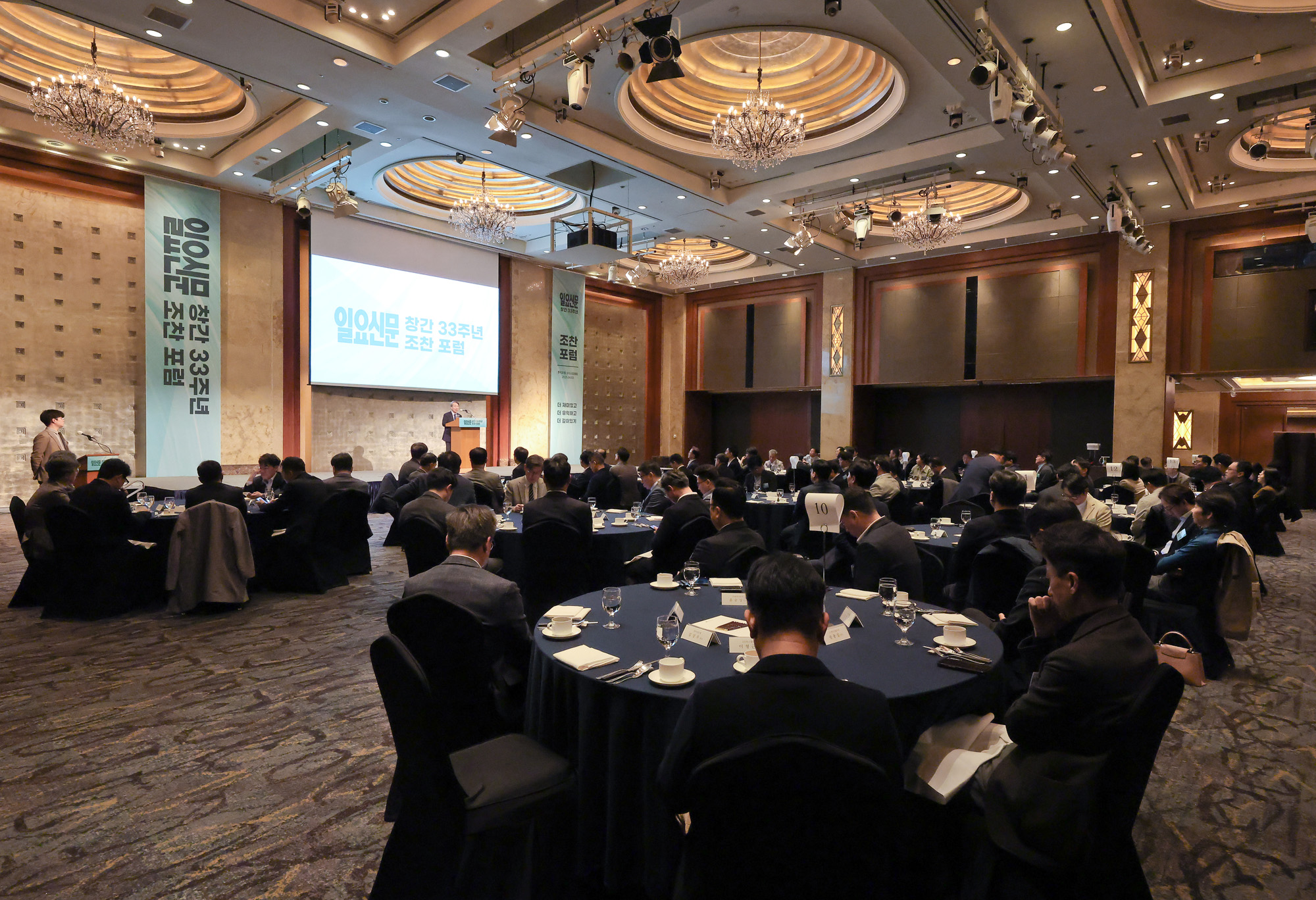 일요신문 창간 33주년 동반성장 조찬회 정운찬