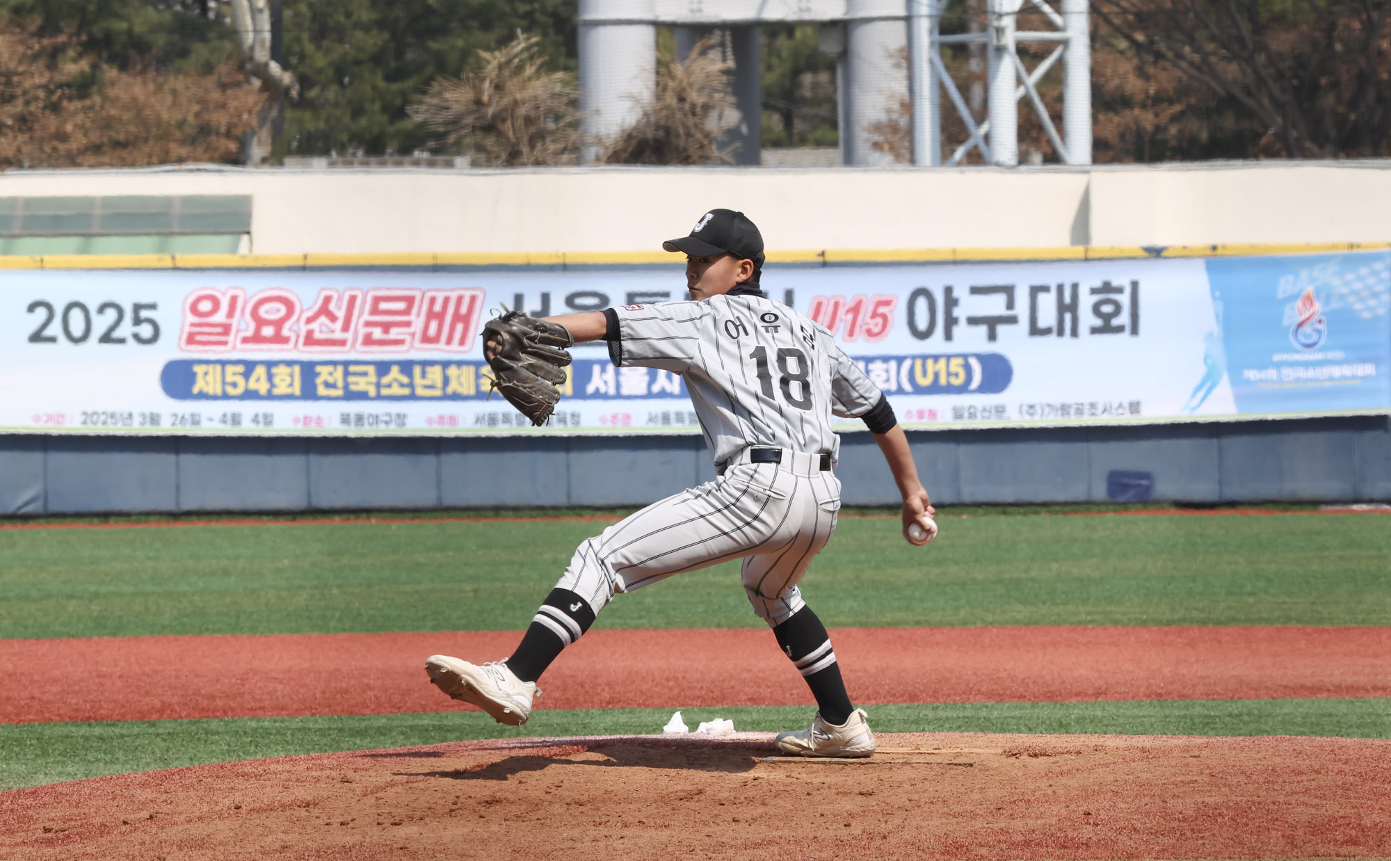 야구대회;청소년야구대회;2025야구대회;2025일요신문야구대회