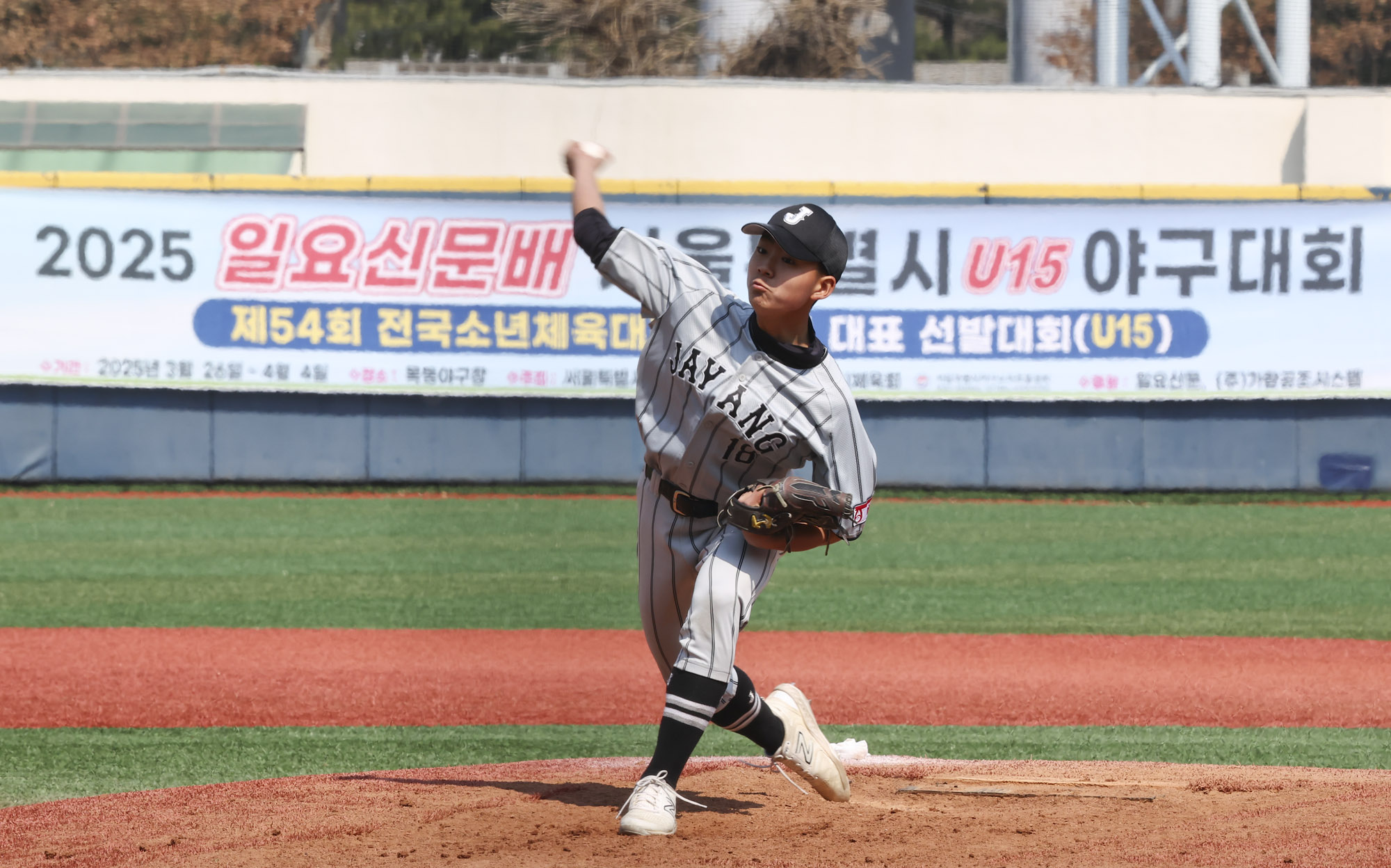 야구대회;청소년야구대회;2025야구대회;2025일요신문야구대회