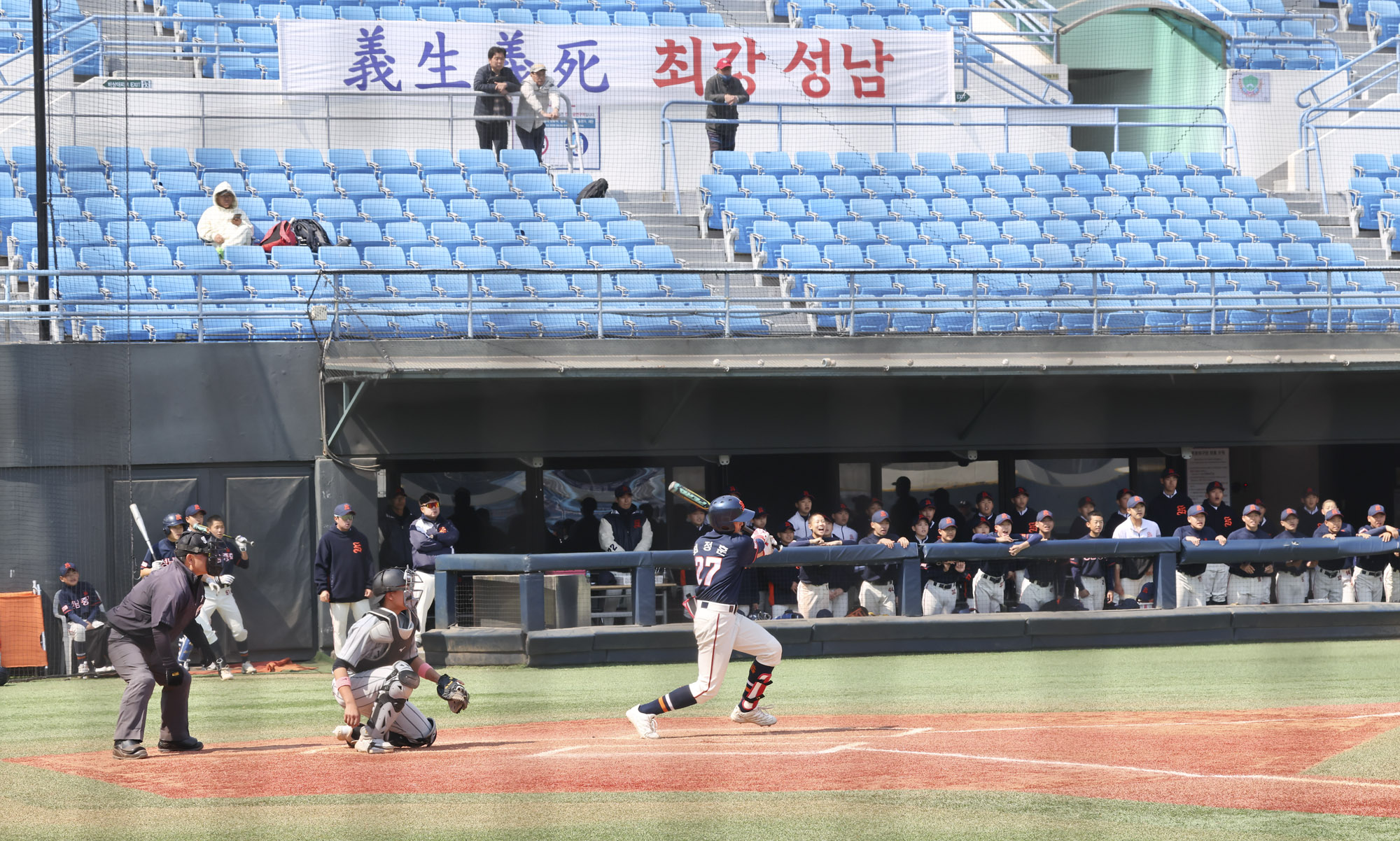 야구대회;청소년야구대회;2025야구대회;2025일요신문야구대회