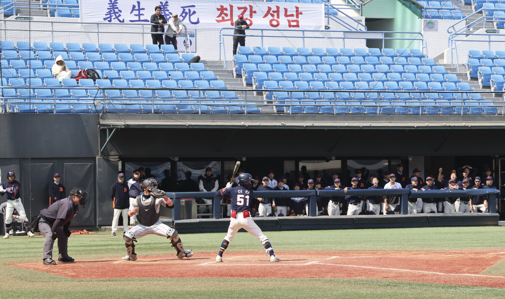 야구대회;청소년야구대회;2025야구대회;2025일요신문야구대회