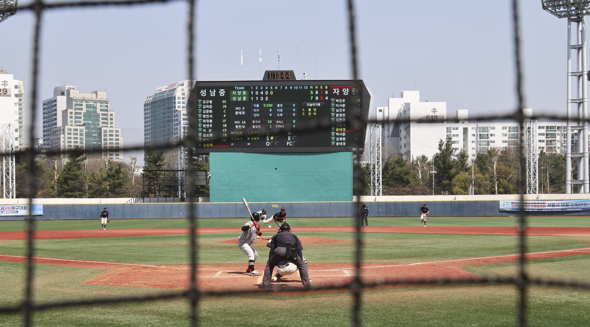 야구대회;청소년야구대회;2025야구대회;2025일요신문야구대회