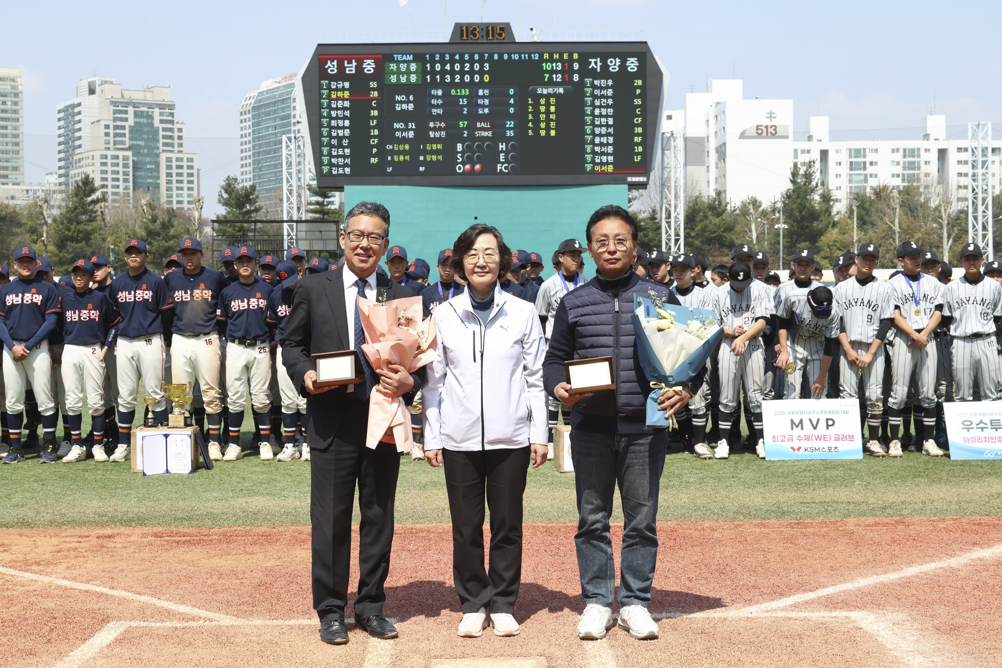 야구대회;청소년야구대회;2025야구대회;2025일요신문야구대회