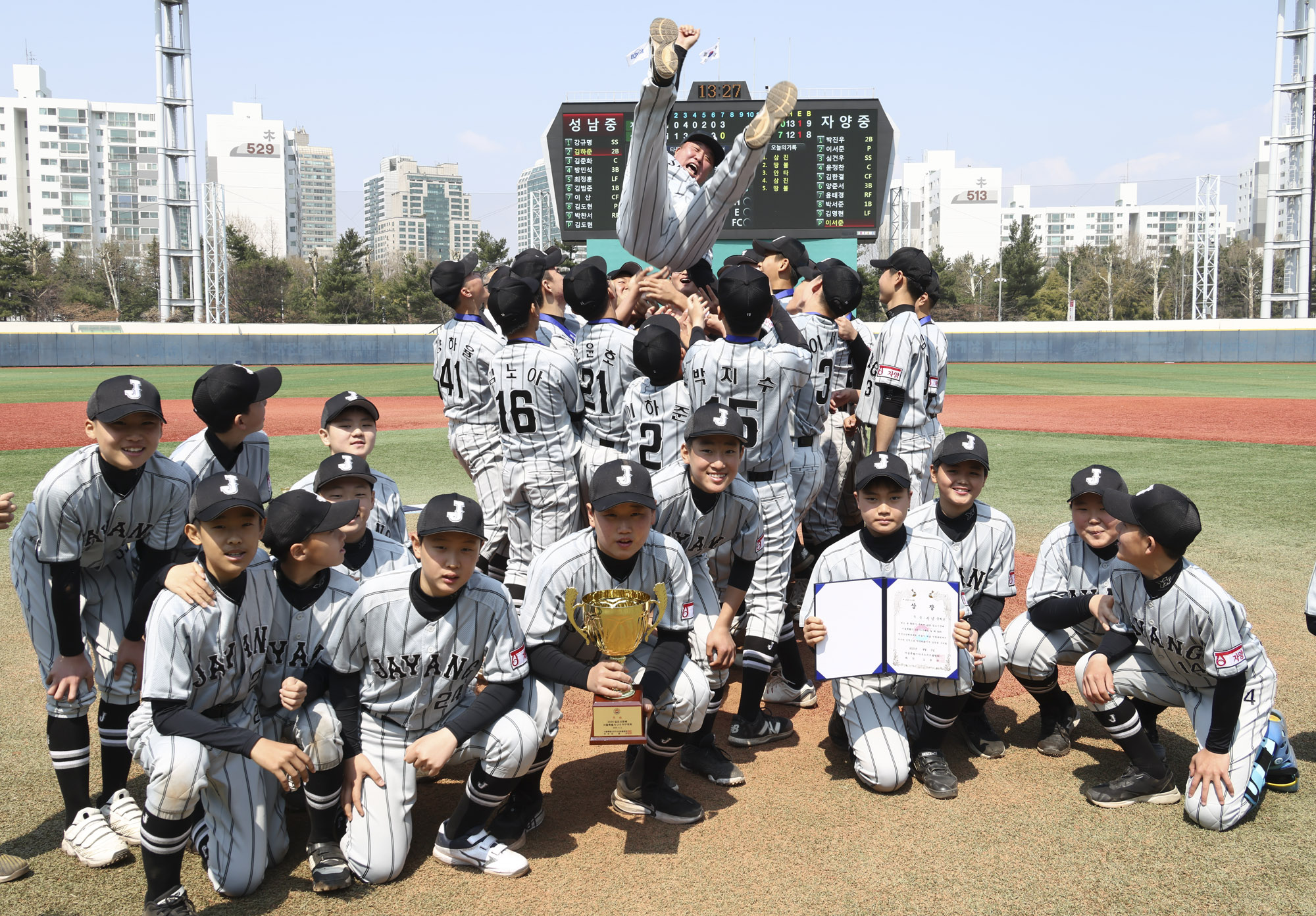 야구대회;청소년야구대회;2025야구대회;2025일요신문야구대회