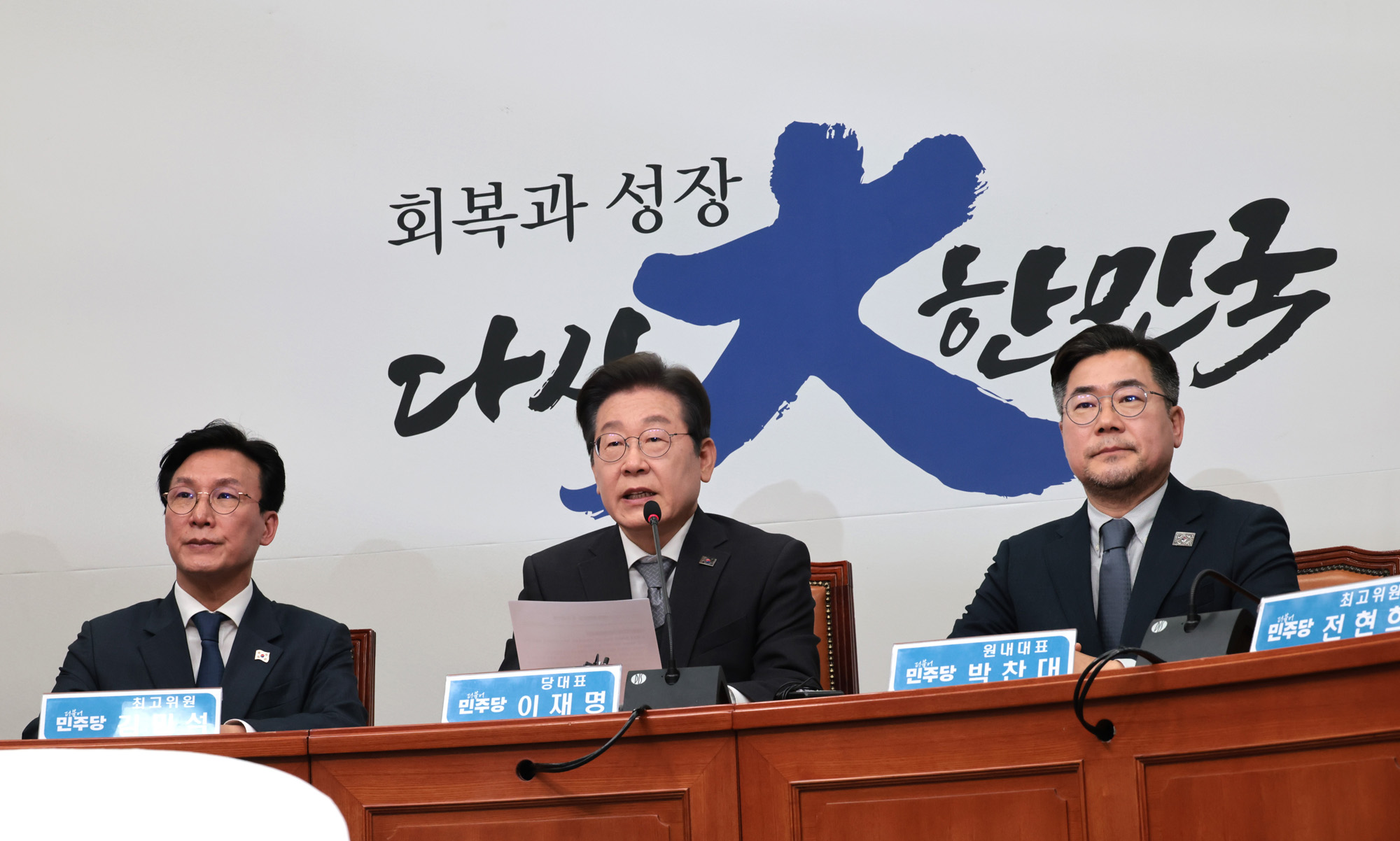정치;국회;윤석열파면;이재명