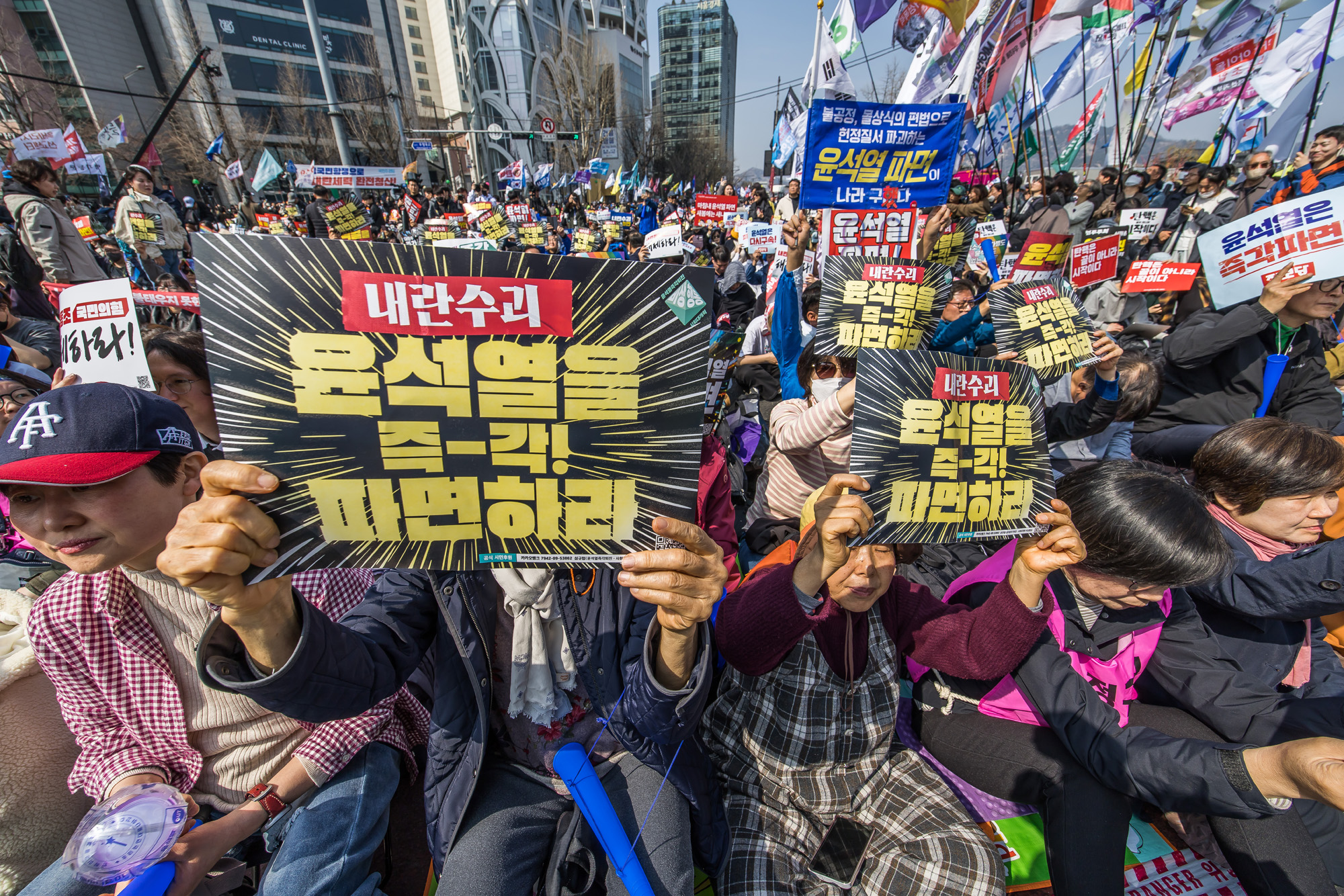 사회;집회;정치;윤석열대통령탄핵심판선고;헌법재판소;윤석열탄핵찬성집회;헌재앞탄핵찬성집회;윤석열대통령파면
