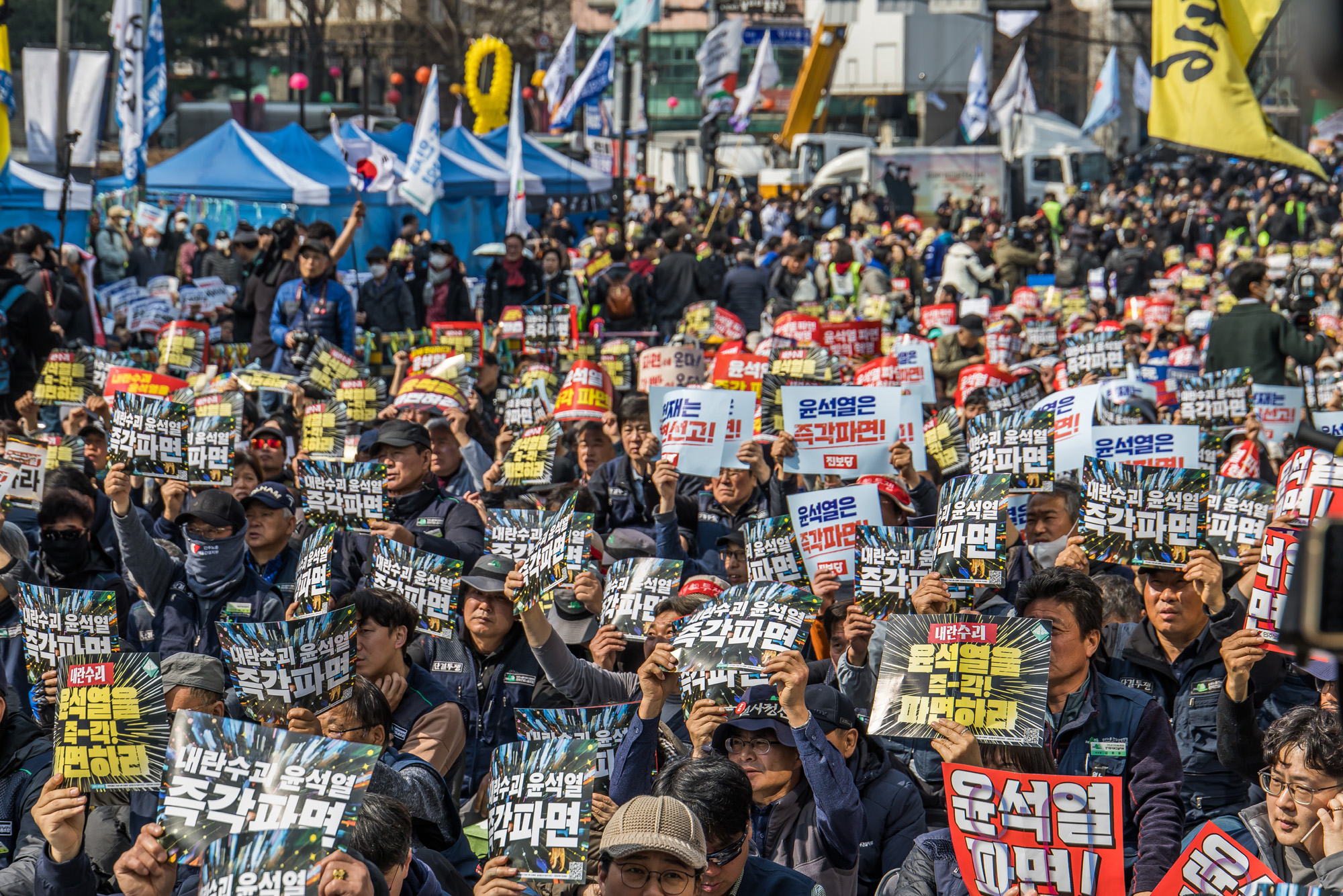 사회;집회;정치;윤석열대통령탄핵심판선고;헌법재판소;윤석열탄핵찬성집회;헌재앞탄핵찬성집회;윤석열대통령파면