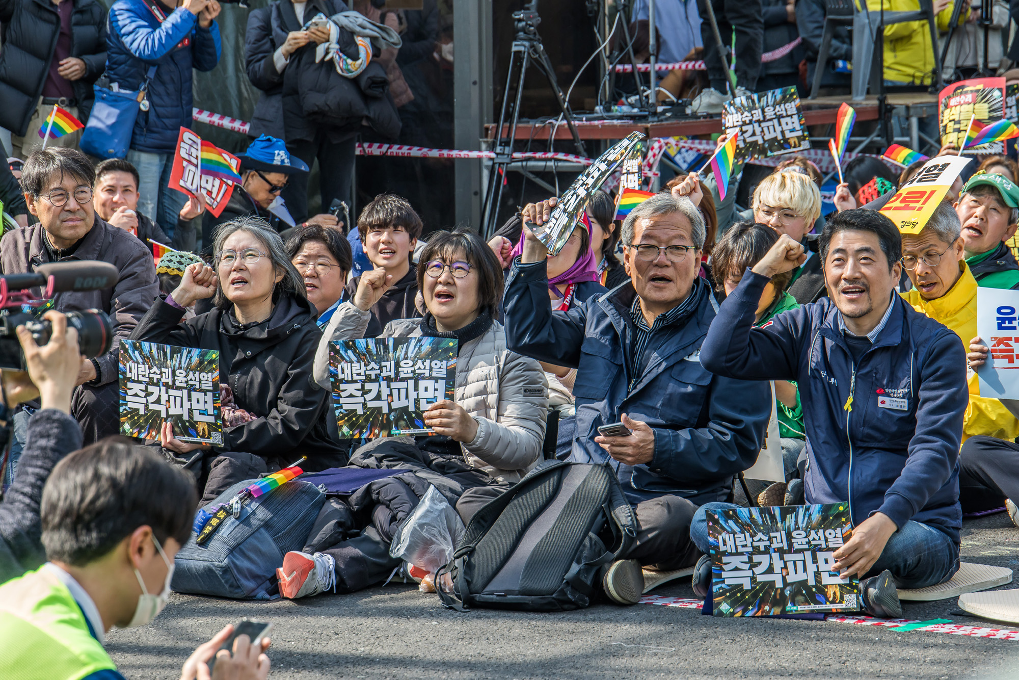 사회;집회;정치;윤석열대통령탄핵심판선고;헌법재판소;윤석열탄핵찬성집회;헌재앞탄핵찬성집회;윤석열대통령파면