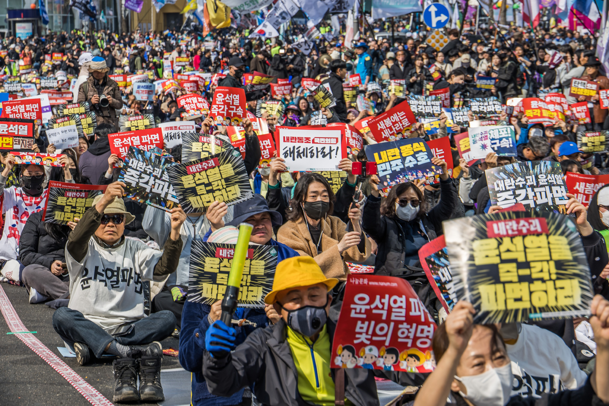 사회;집회;정치;윤석열대통령탄핵심판선고;헌법재판소;윤석열탄핵찬성집회;헌재앞탄핵찬성집회;윤석열대통령파면