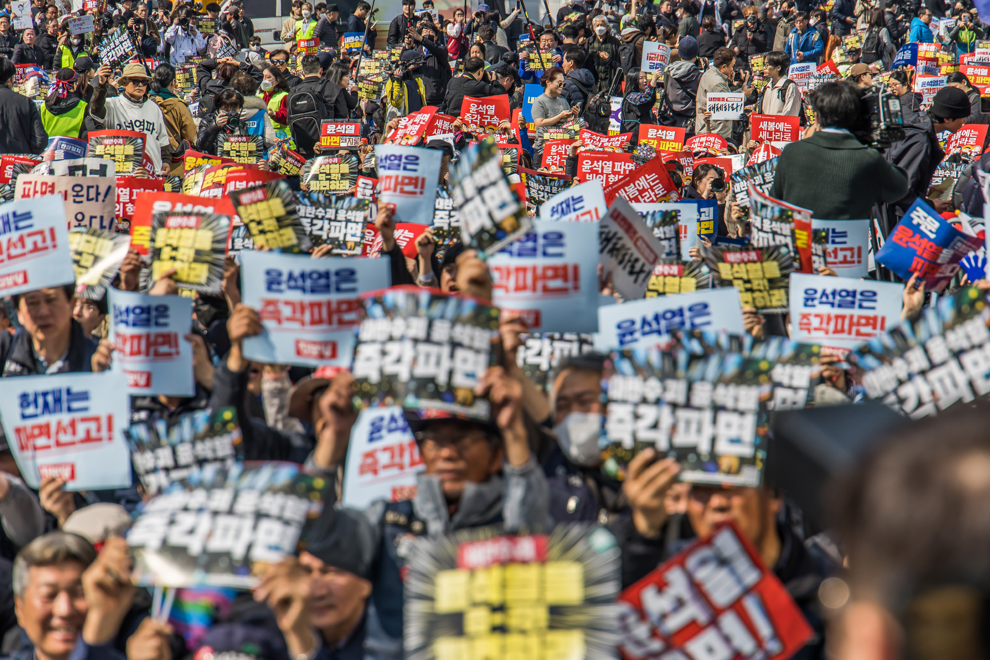 사회;집회;정치;윤석열대통령탄핵심판선고;헌법재판소;윤석열탄핵찬성집회;헌재앞탄핵찬성집회;윤석열대통령파면