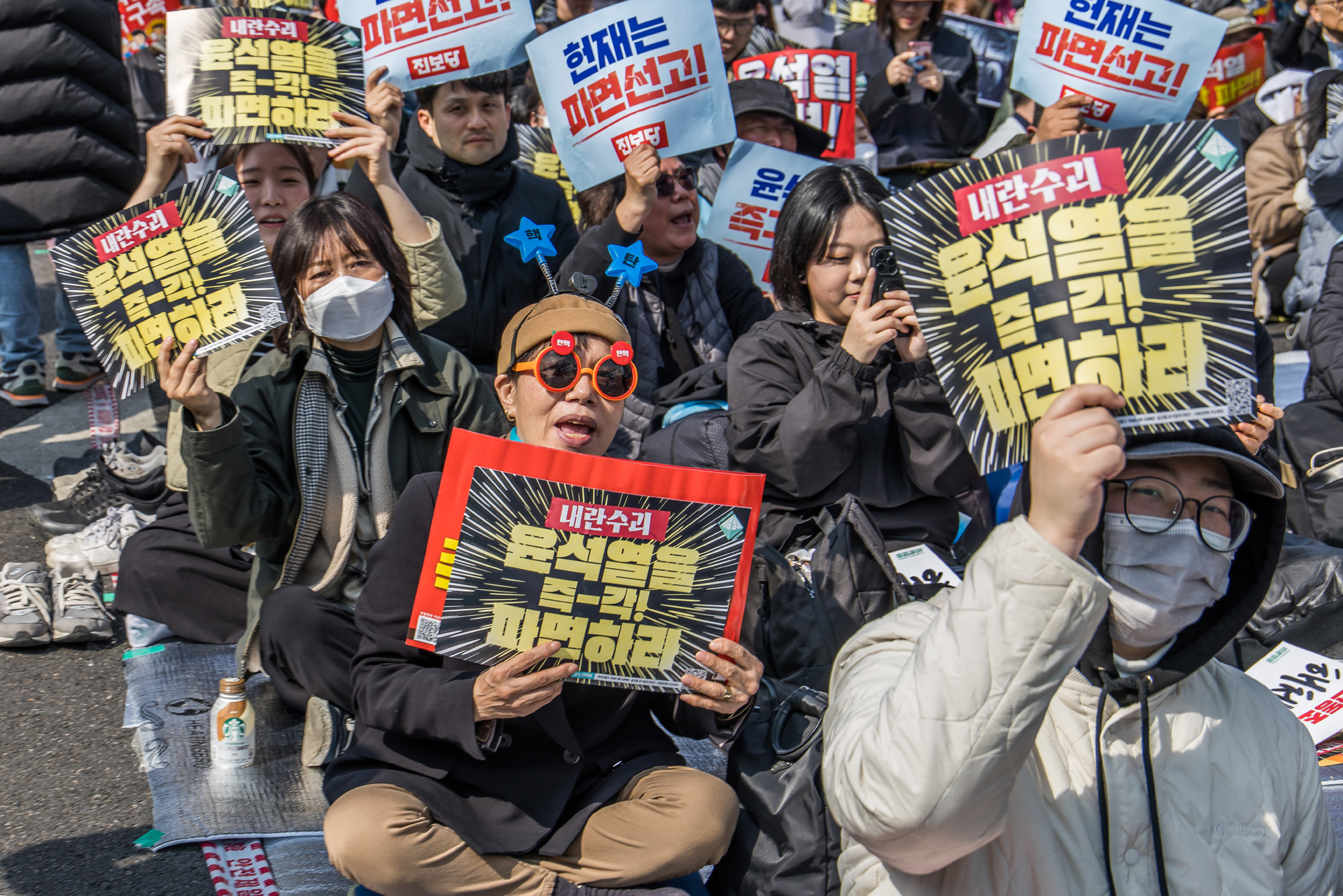 사회;집회;정치;윤석열대통령탄핵심판선고;헌법재판소;윤석열탄핵찬성집회;헌재앞탄핵찬성집회;윤석열대통령파면