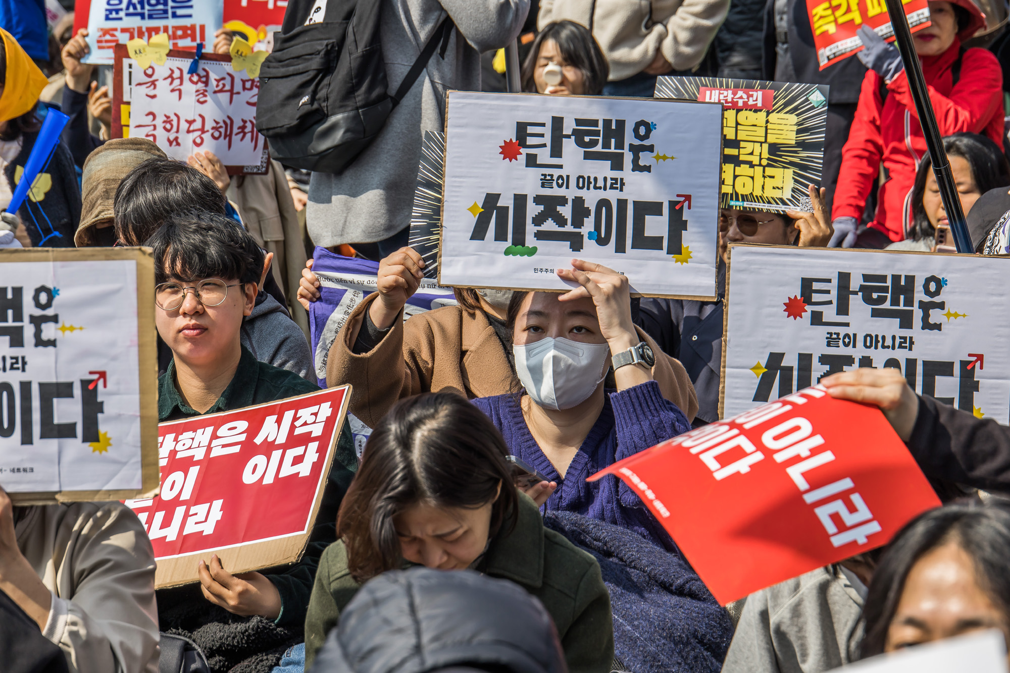 사회;집회;정치;윤석열대통령탄핵심판선고;헌법재판소;윤석열탄핵찬성집회;헌재앞탄핵찬성집회;윤석열대통령파면
