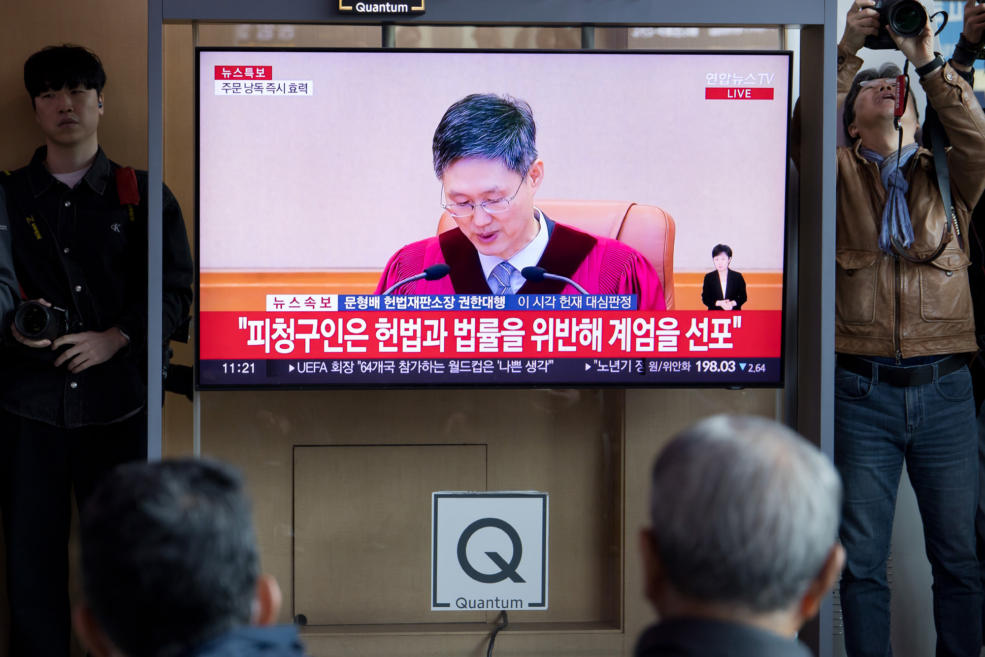 정치;헌법재판소;탄핵소추;서울역