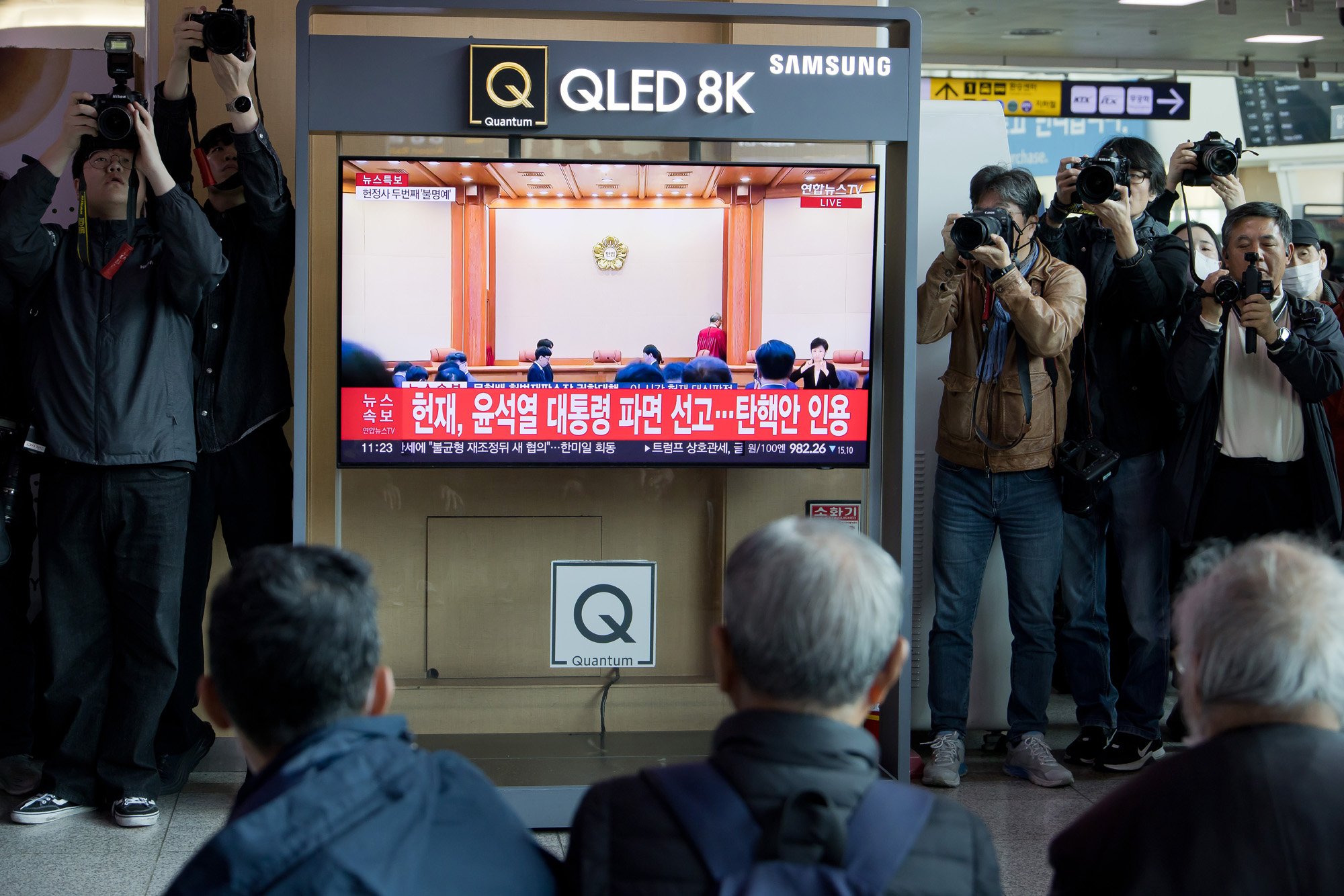 정치;헌법재판소;탄핵소추;서울역