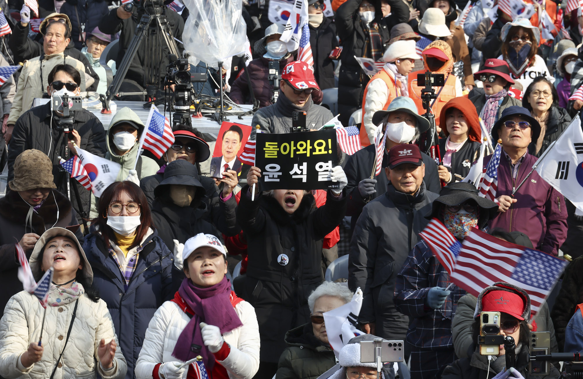 윤석열;윤석열탄핵반대집회;한남동집회;탄핵반대;윤대통령지지자;파면선고