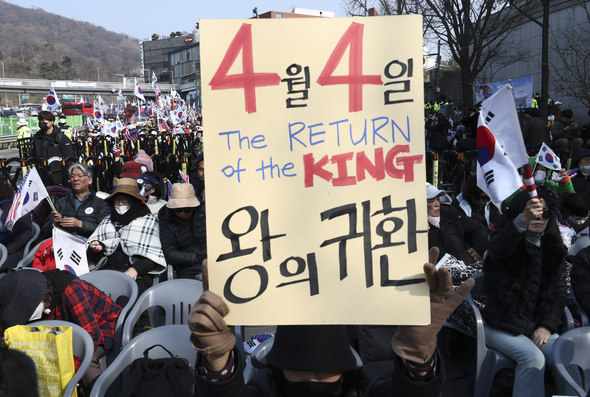 윤석열;윤석열탄핵반대집회;한남동집회;탄핵반대;윤대통령지지자;파면선고