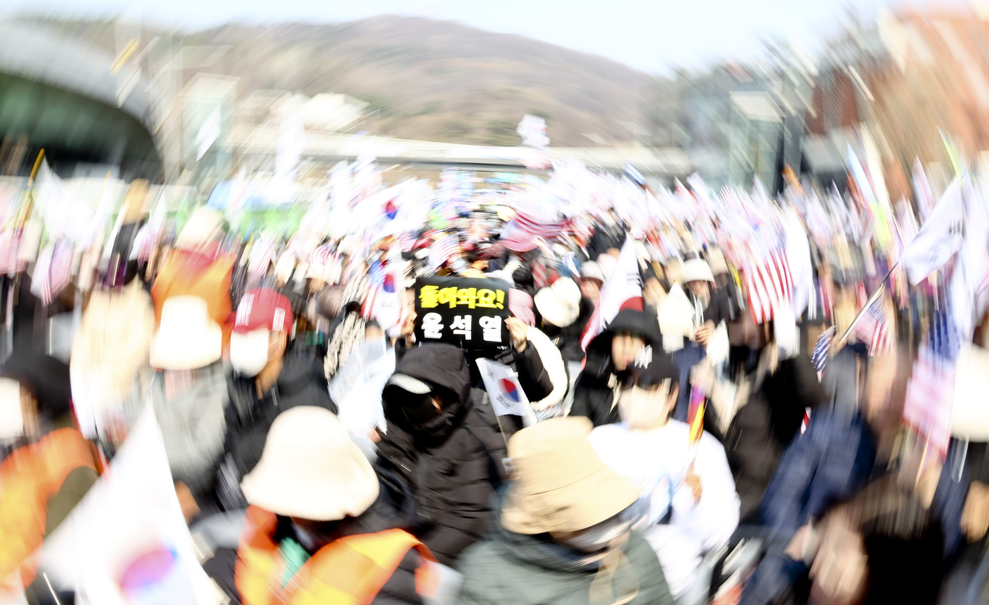 윤석열;윤석열탄핵반대집회;한남동집회;탄핵반대;윤대통령지지자;파면선고