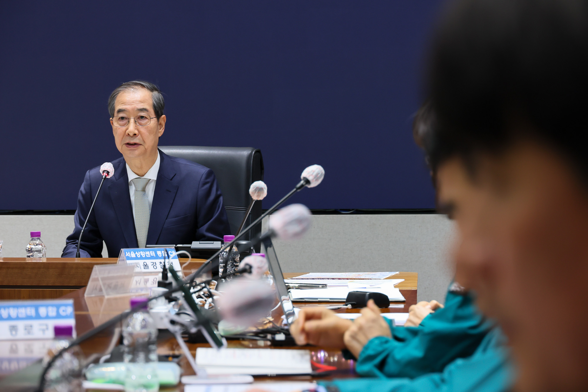 한덕수 치안상황점검회의