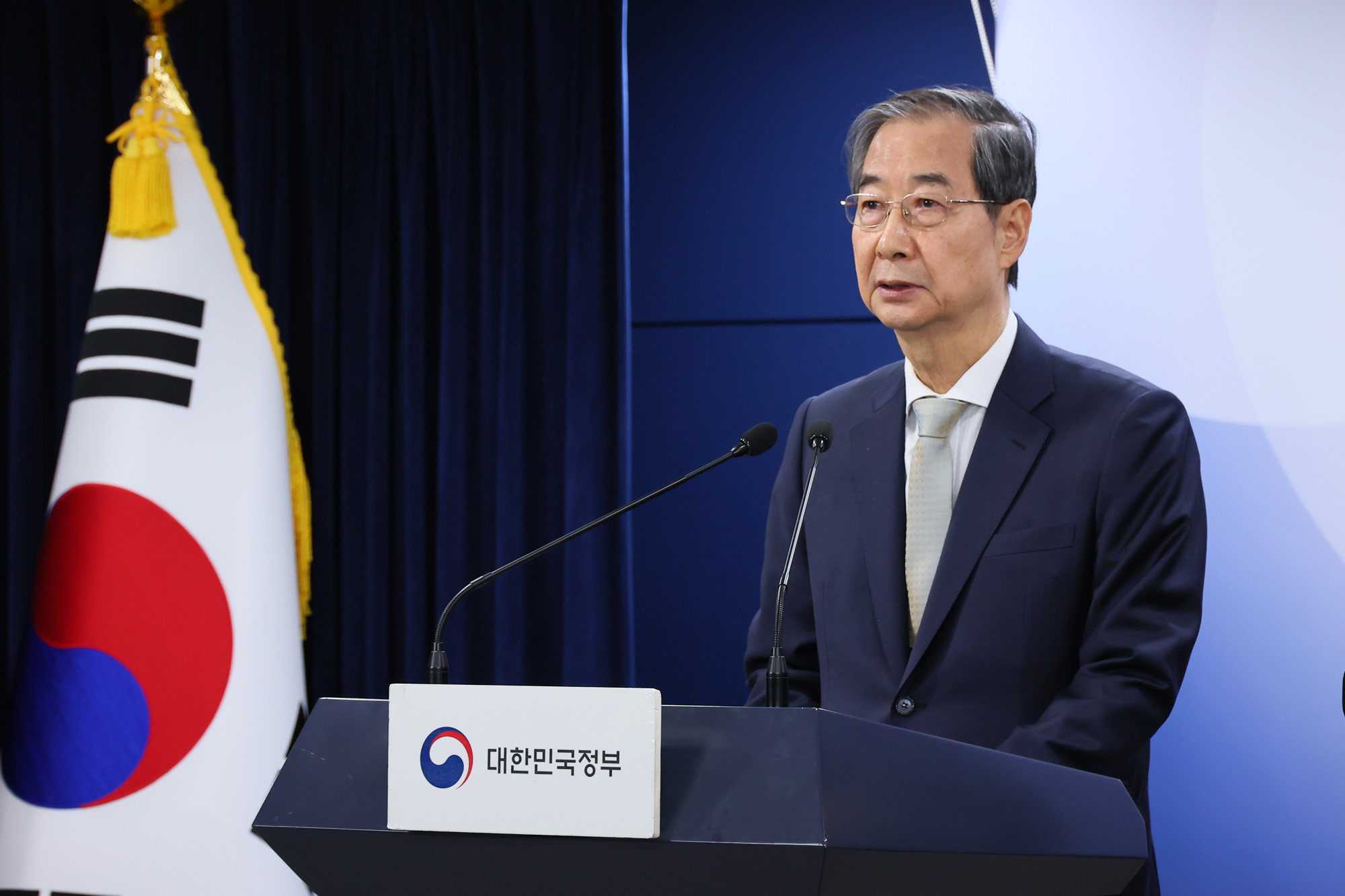 대국민담화 한덕수