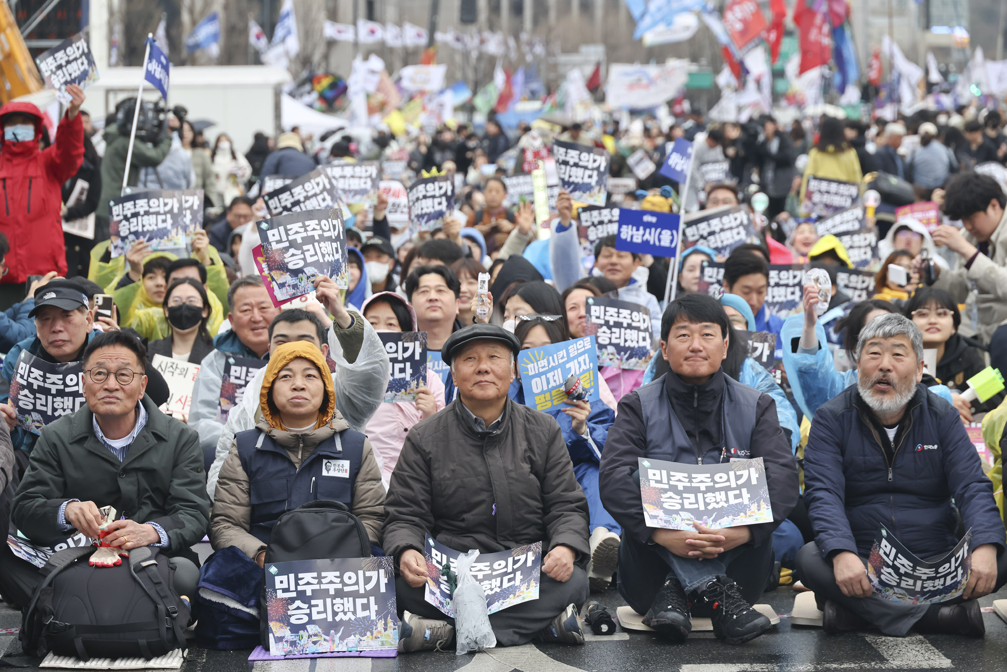 윤석열탄핵축하;촛불집회;비상해동;탄핵찬성집회