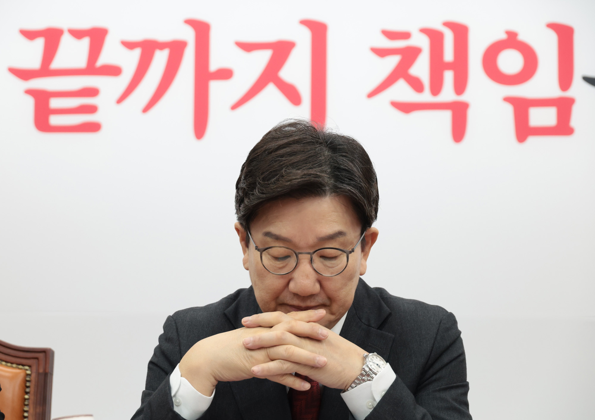 정치;국회;국민의힘 비상대책위원회의;권성동