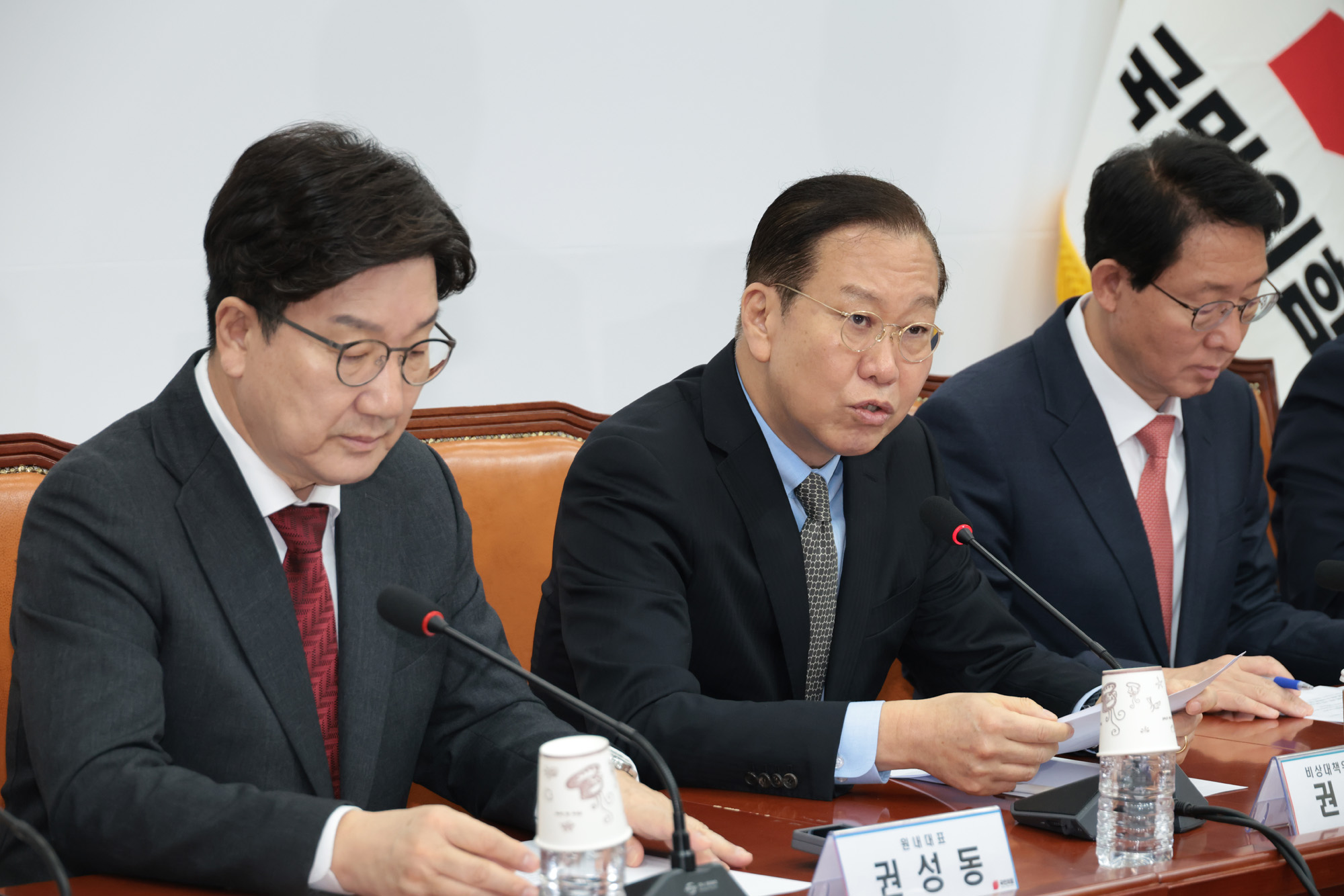 정치;국회;국민의힘 비상대책위원회의;권영세