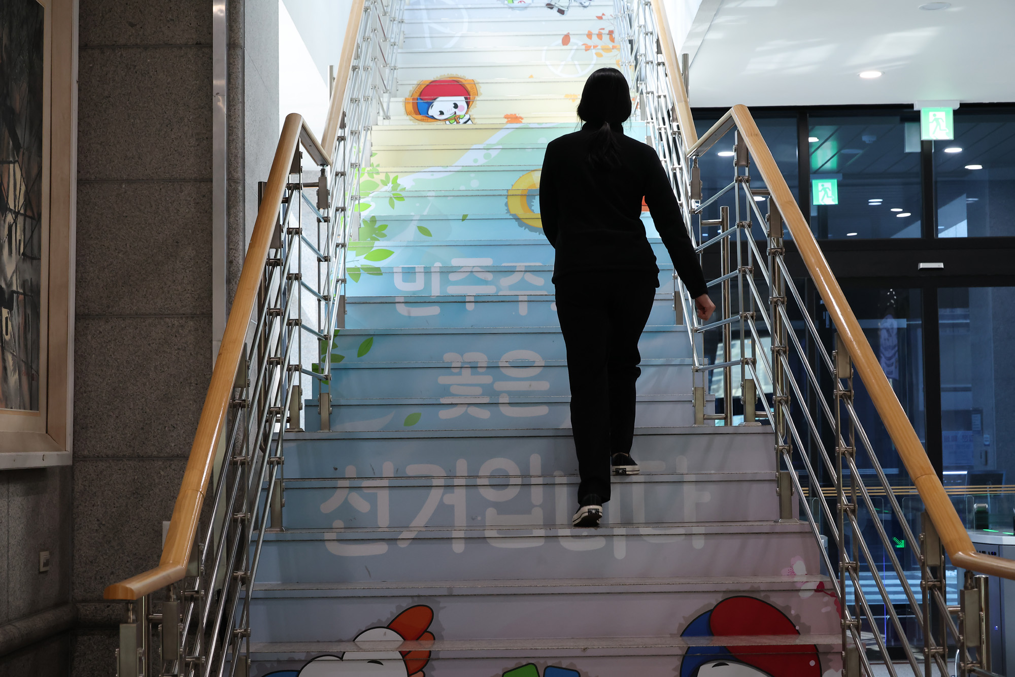 중앙선관위 과천