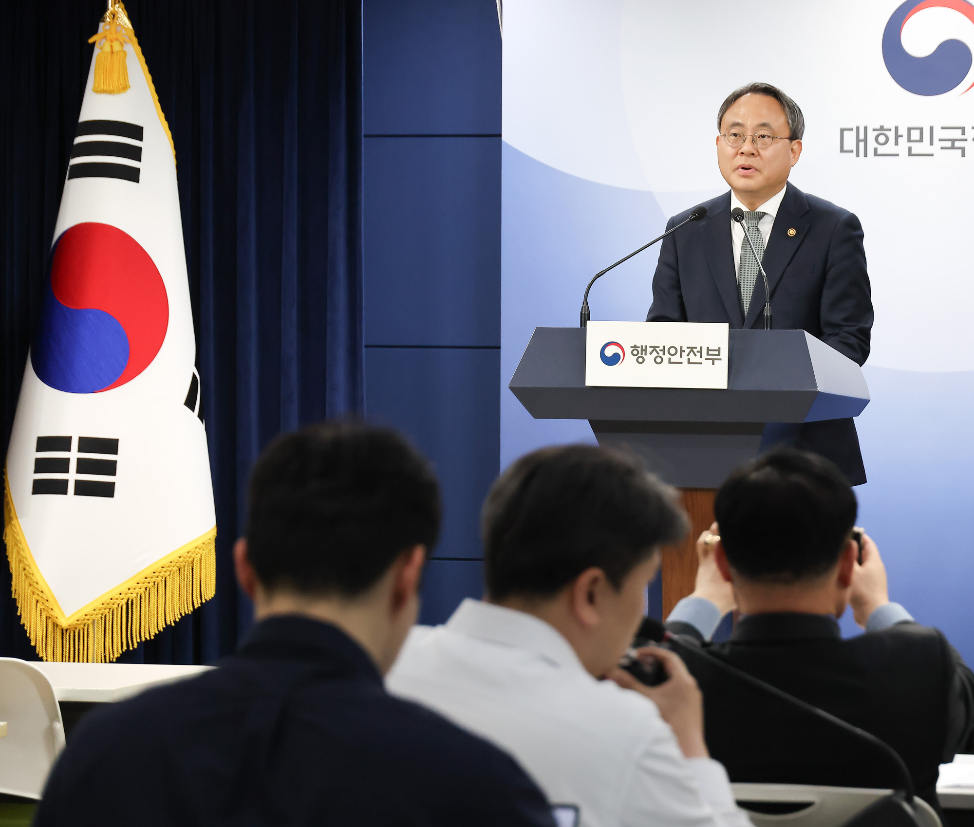 고기동;선거일 대통령 선거