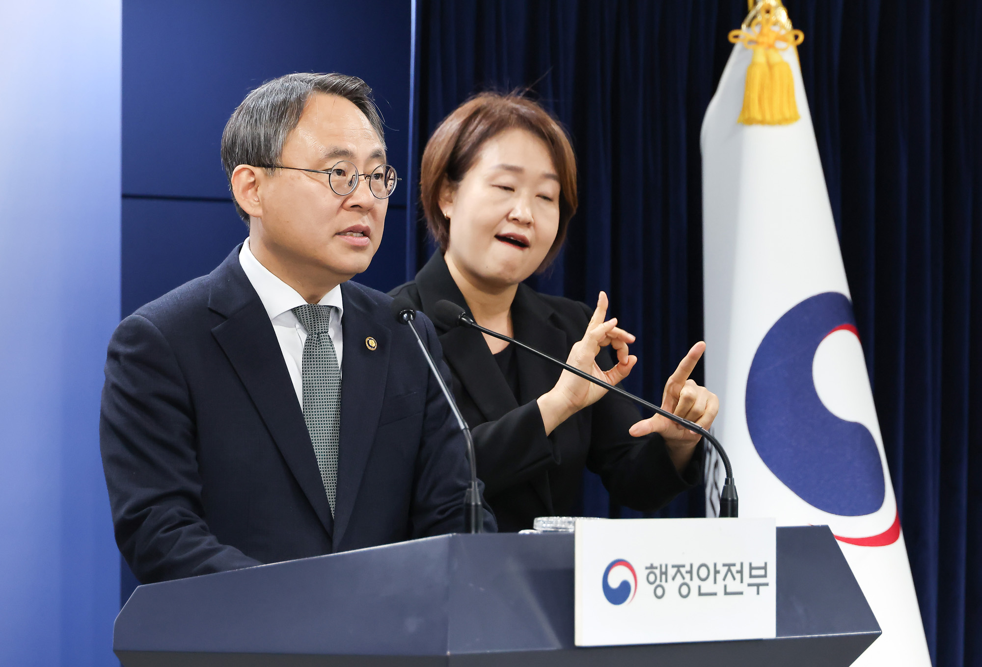 고기동;선거일 대통령 선거