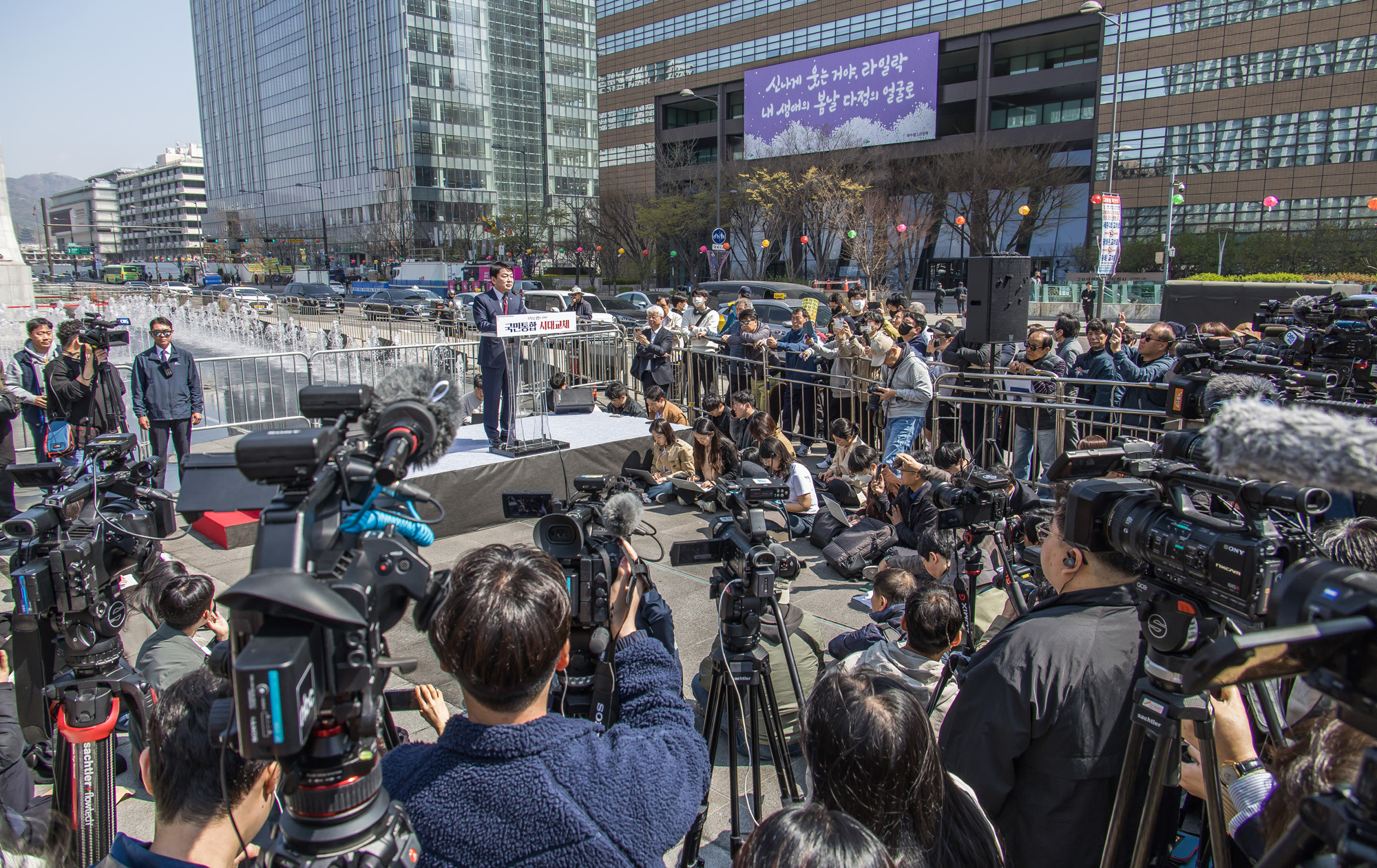 정치;인물;안철수;국민의힘;국민의힘대선후보;국힘안철수;안철수대선출정식;제21대 대통령 선거 출마