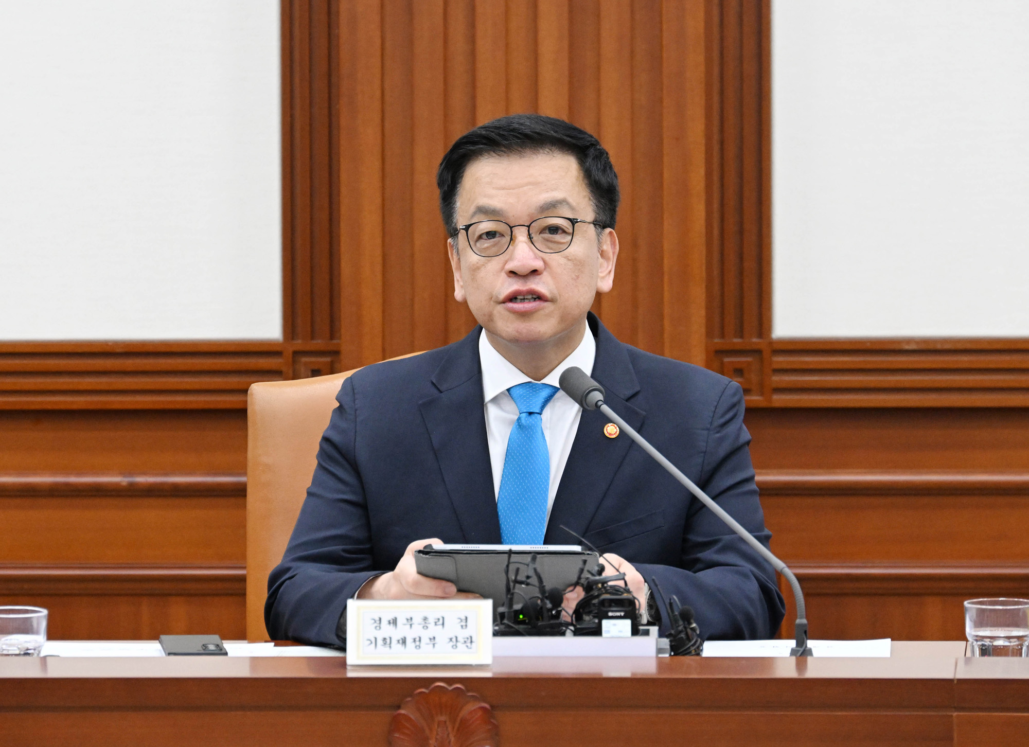 최상목 경제관계장관회의;산업경쟁력강화