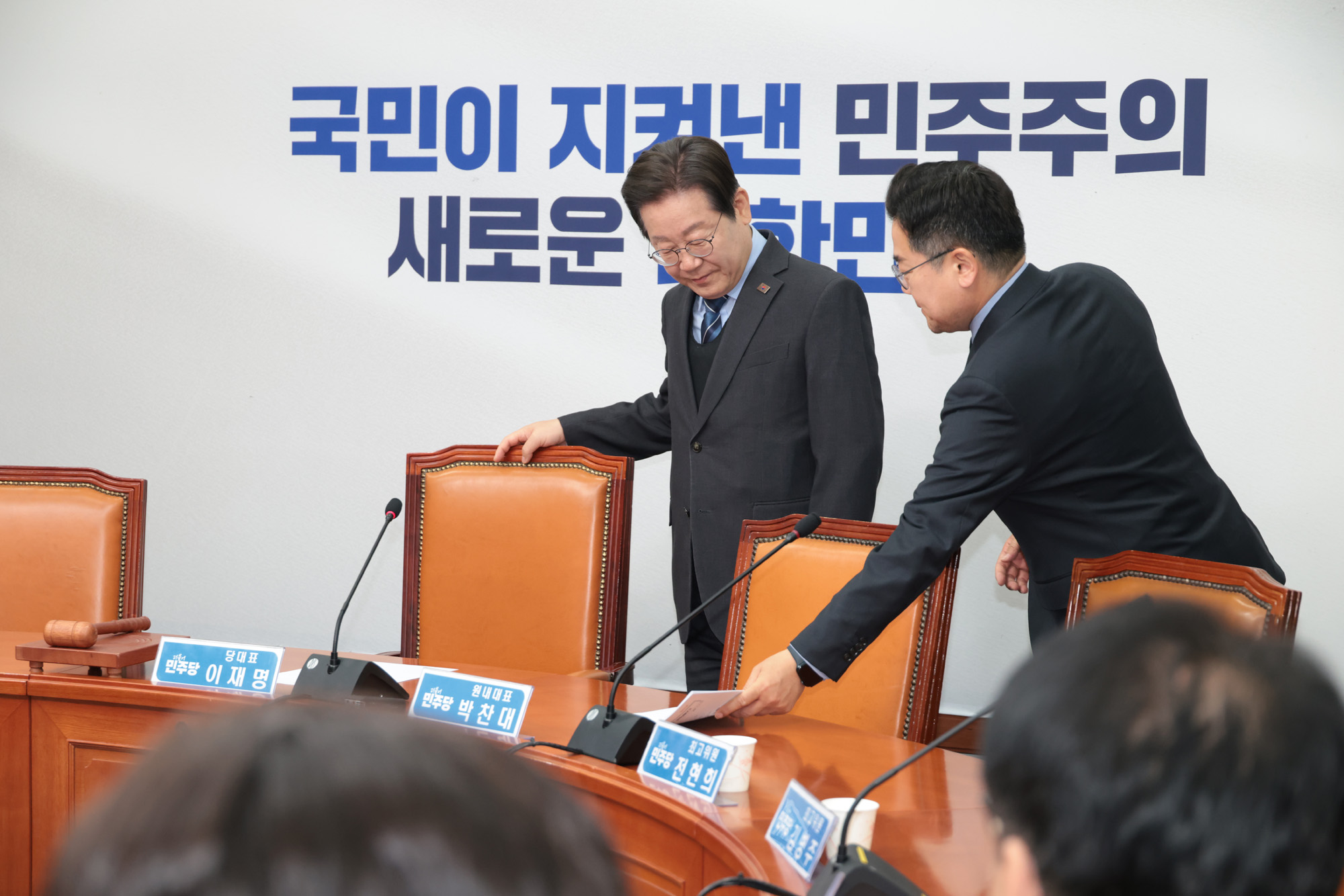 정치;국회;더불어민주당 최고위원회의;이재명;이재명대표사퇴