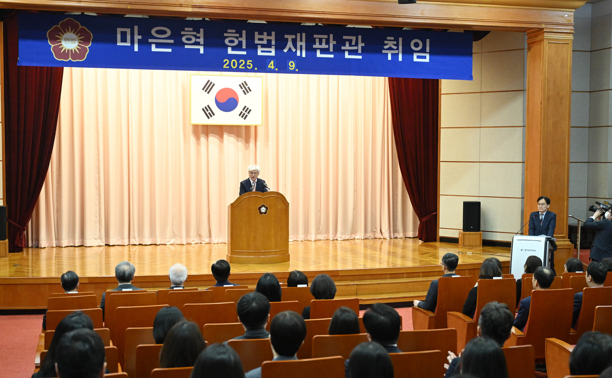 법조;헌법재판소;헌법재판관;마은혁;마은혁신임헌법재판관;마은혁헌법재판관취임식