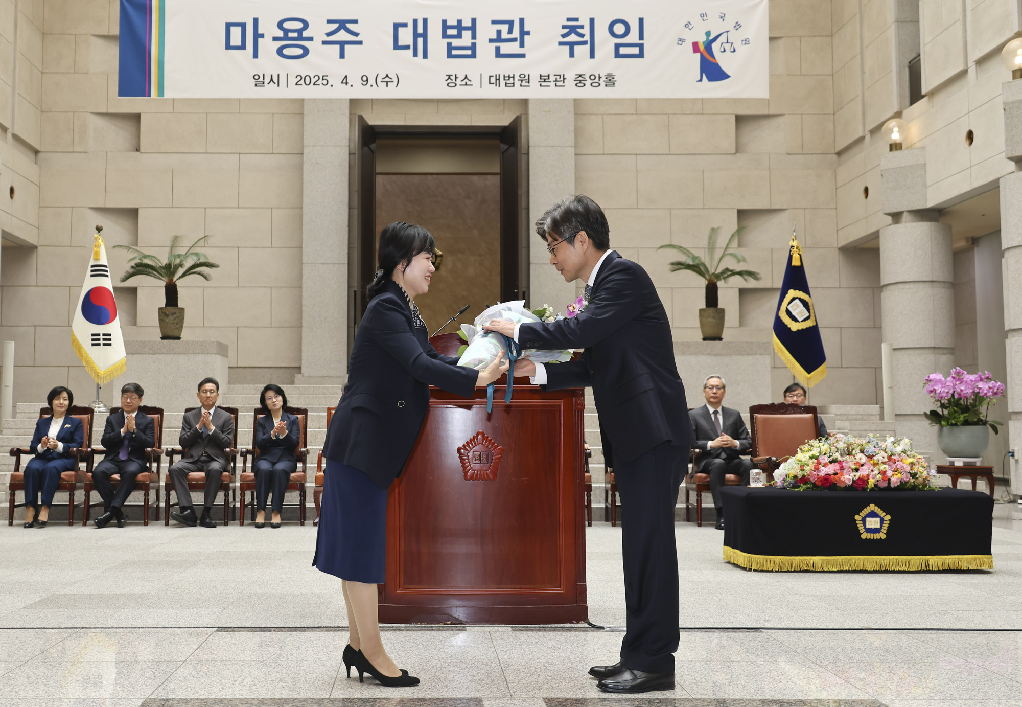 마용주;마용주대법관;대법원