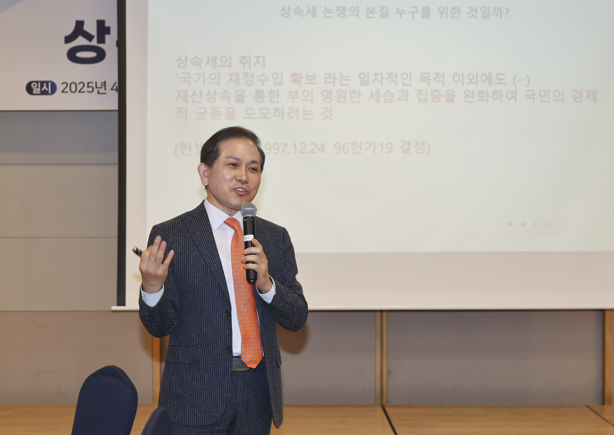 동반성장포럼;포럼;제118회동반성장