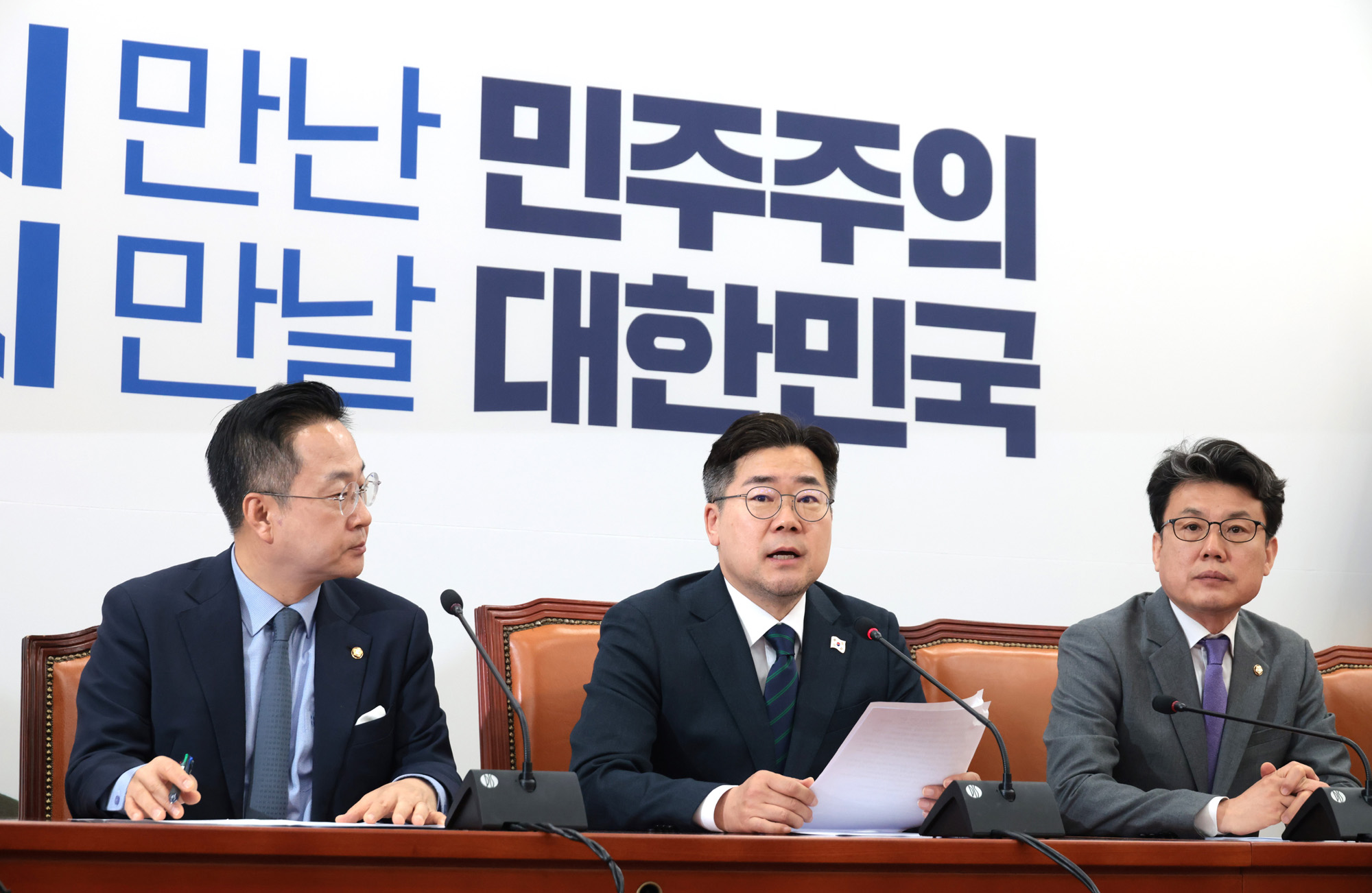 정치;국회;더불어민주당 원내대책회의;박찬대