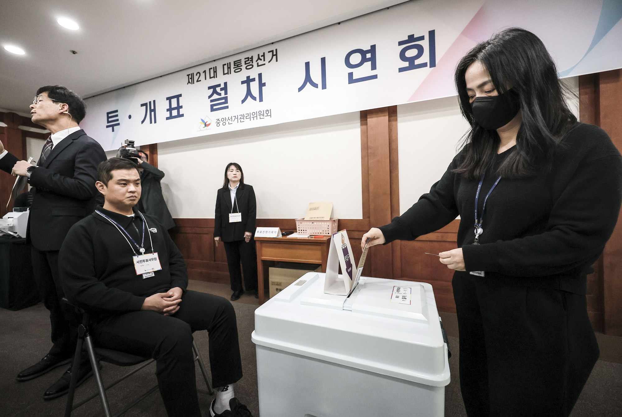 중앙선관위 투 개표 시연회