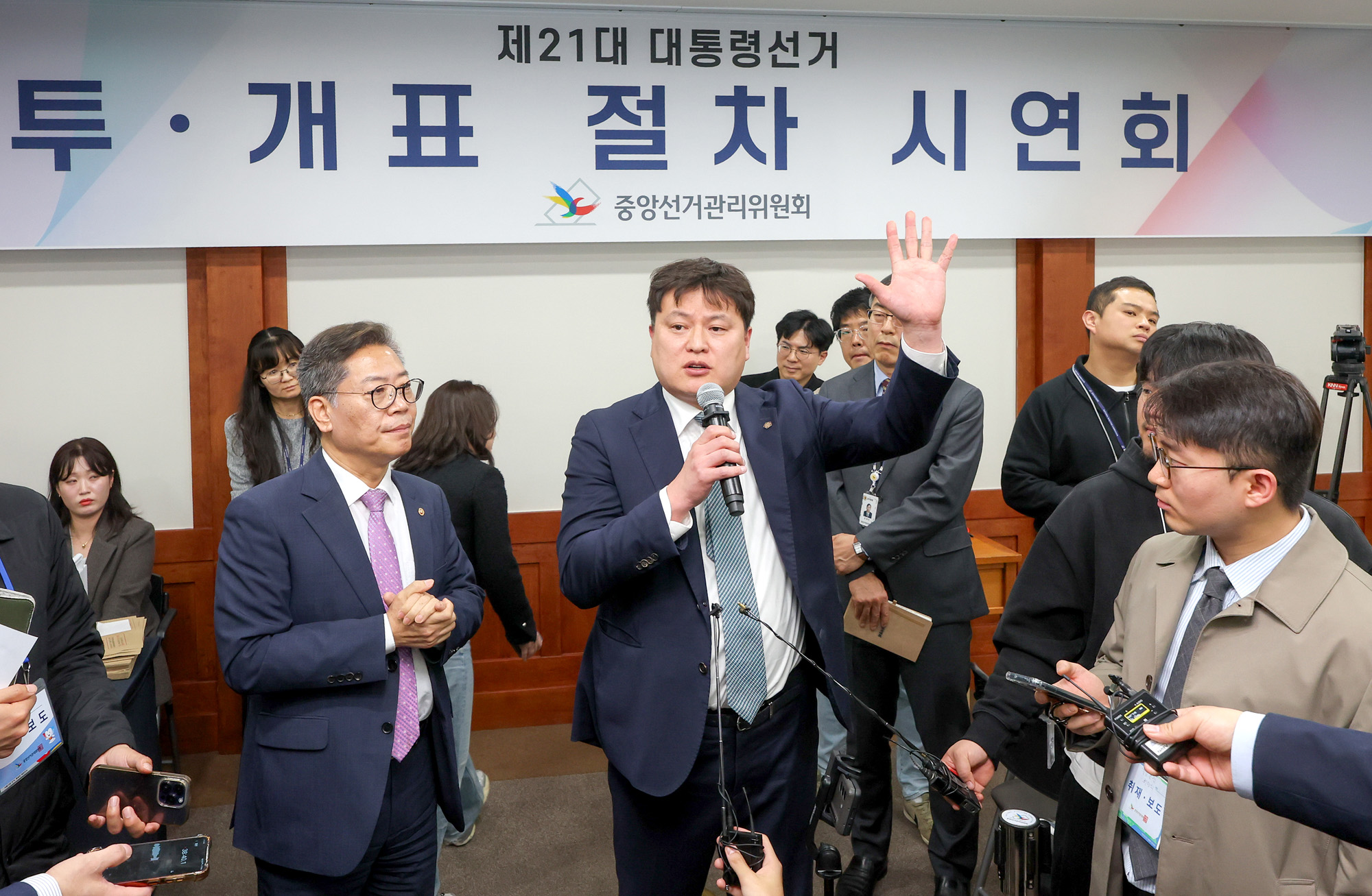 중앙선관위 투 개표 시연회