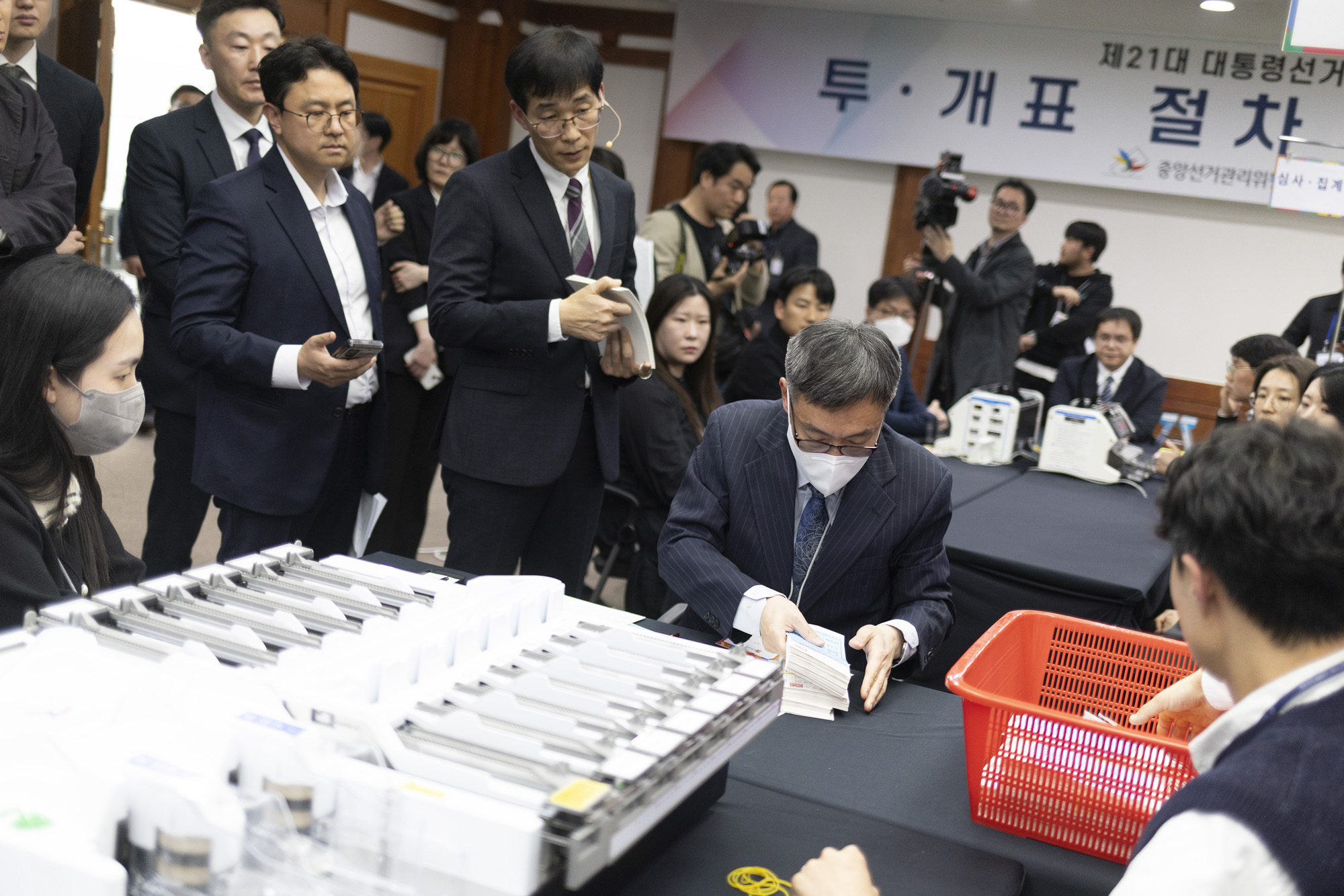 중앙선관위 투 개표 시연회