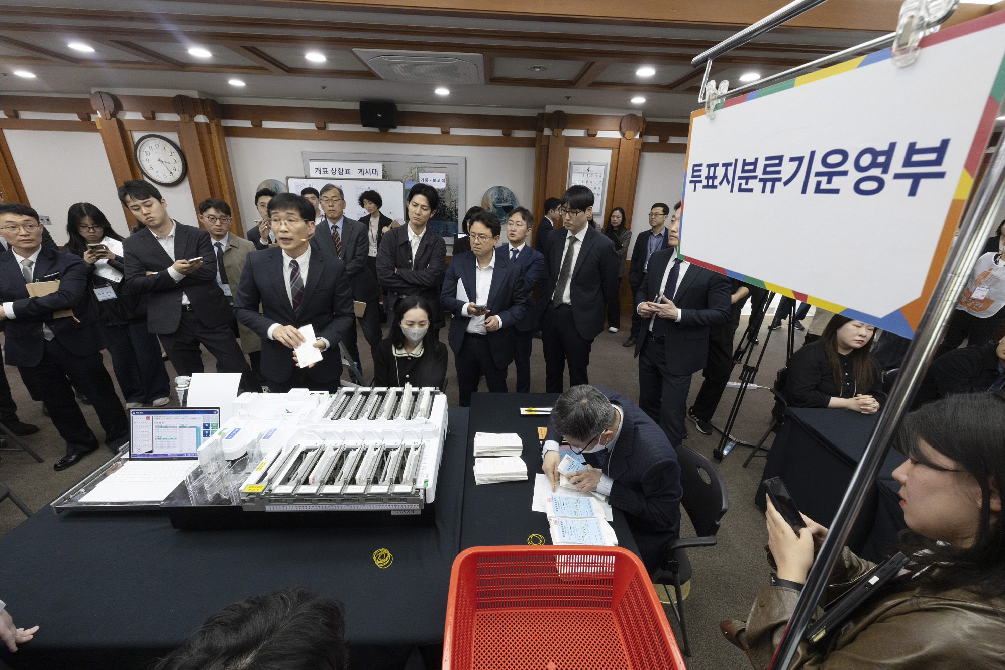중앙선관위 투 개표 시연회
