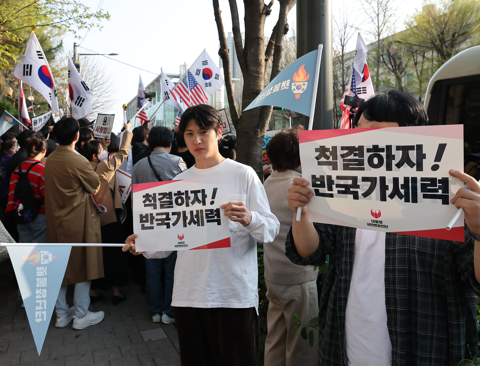 윤석열 탄핵 퇴거 아크로비스타