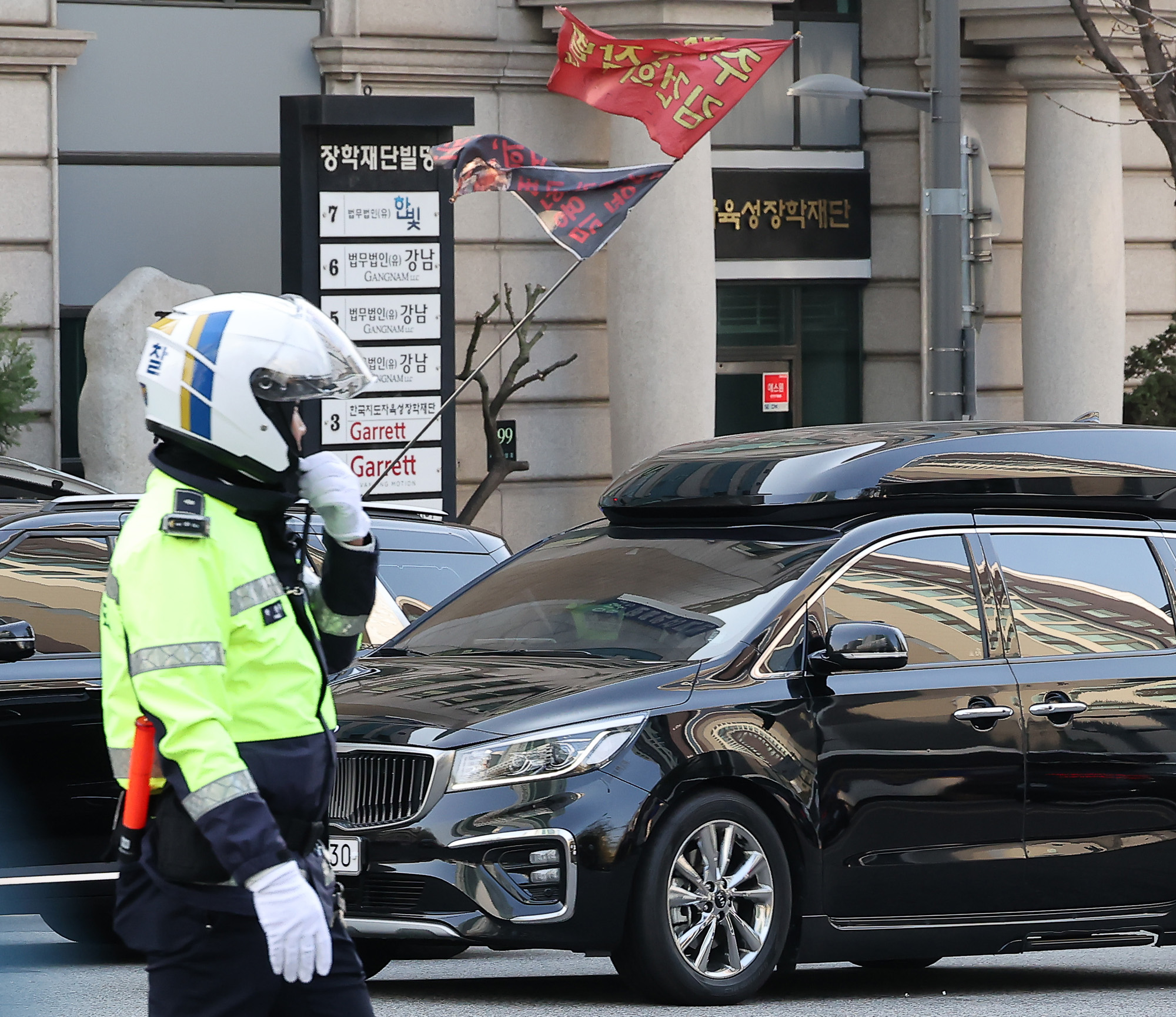 윤석열 탄핵 퇴거 아크로비스타