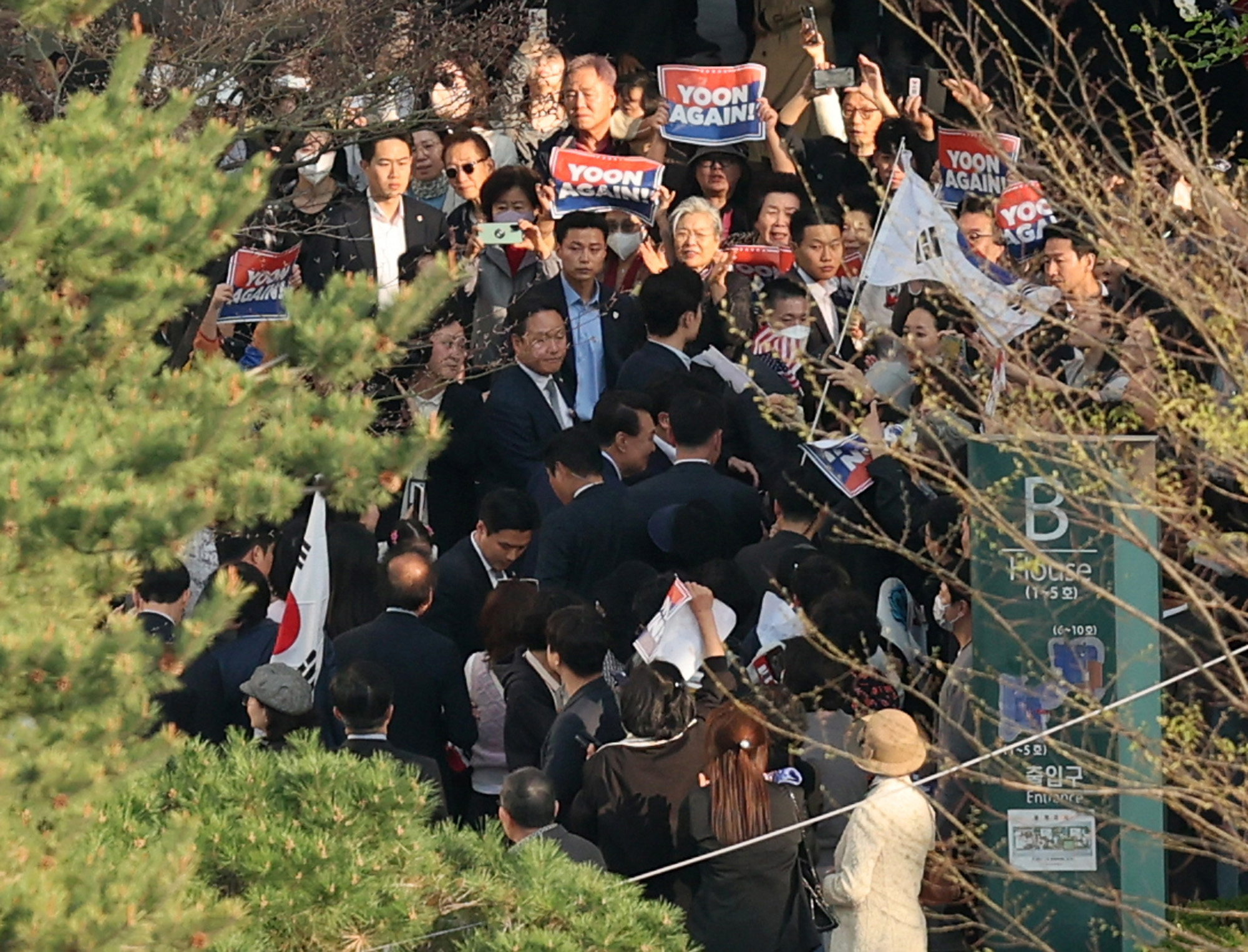 윤석열 탄핵 퇴거 아크로비스타