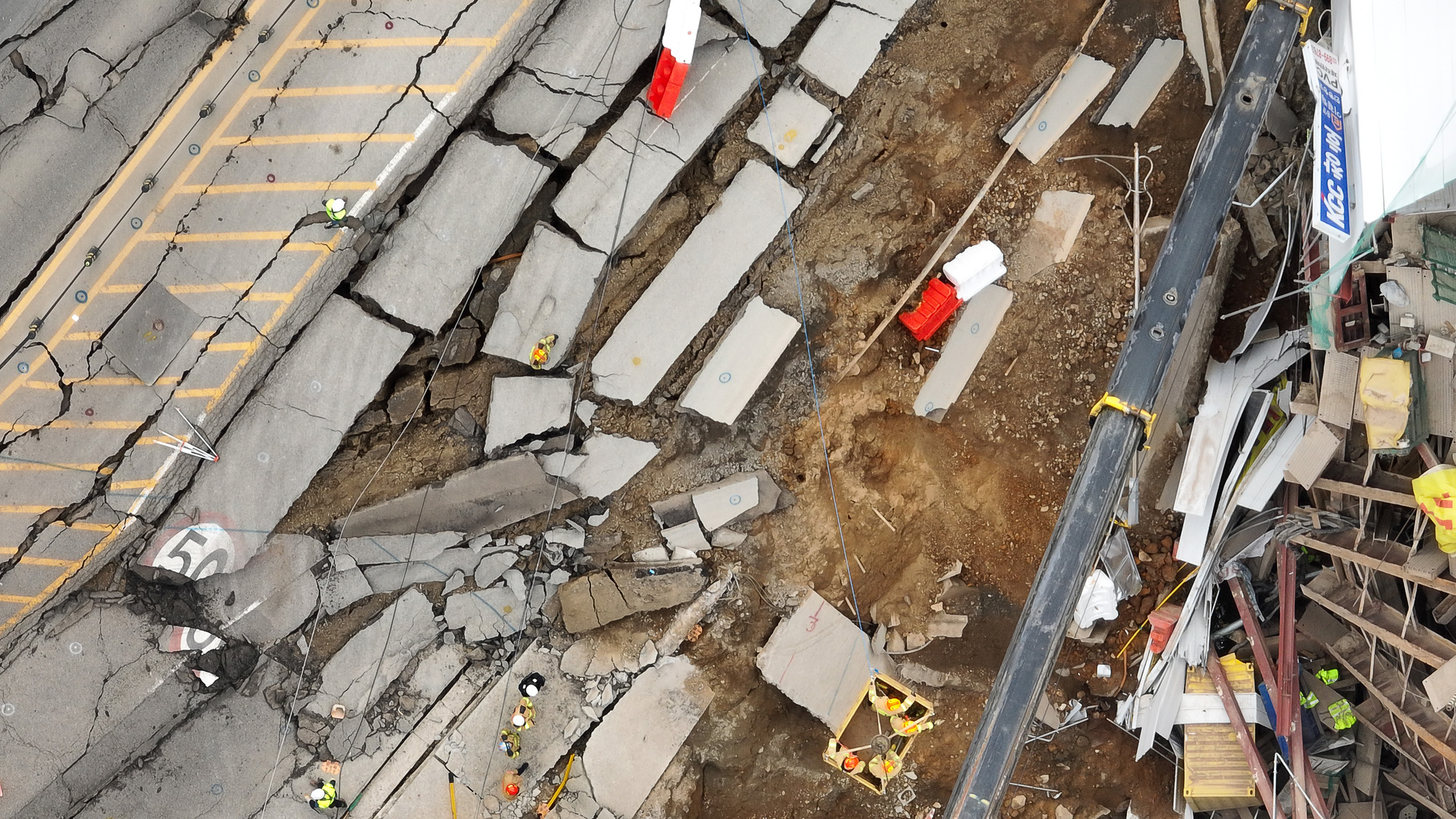 광명 신안산선 붕괴