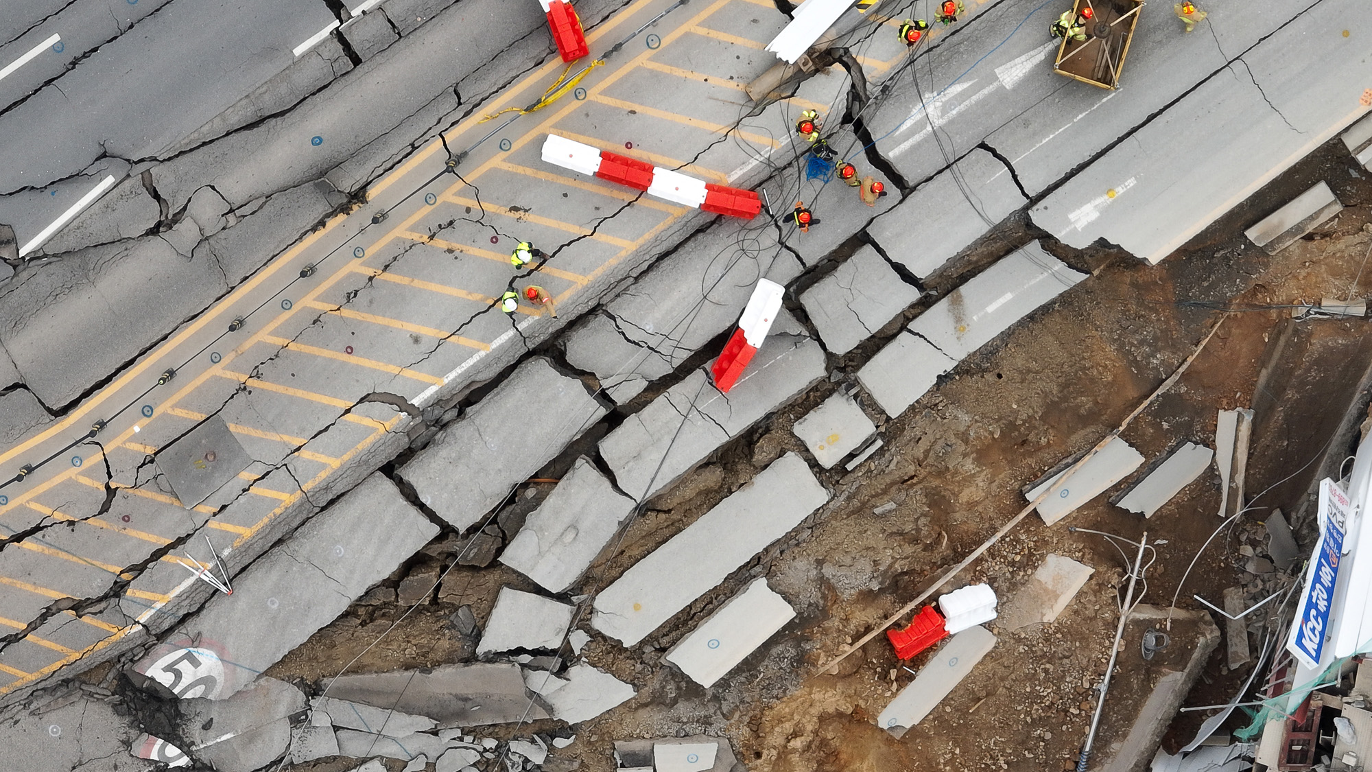 광명 신안산선 붕괴