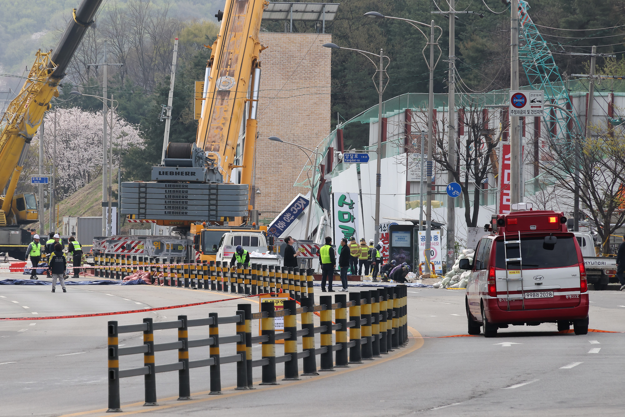 광명 신안산선 붕괴