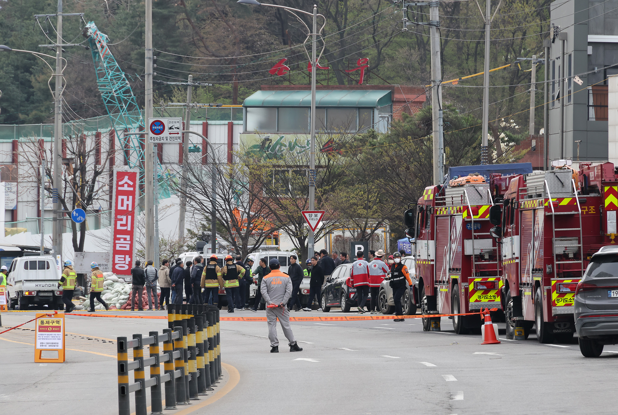 광명 신안산선 붕괴