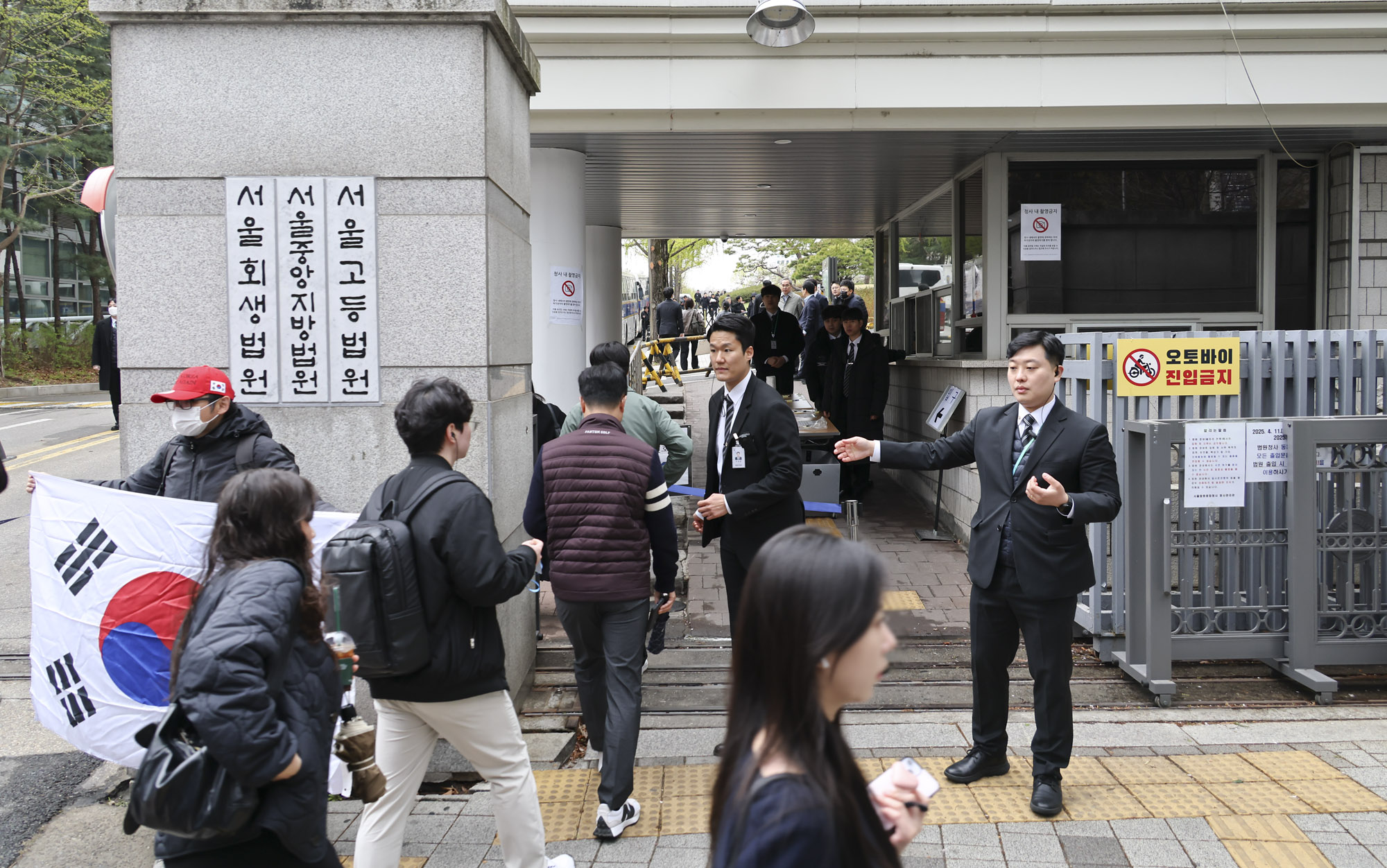 윤석열;윤석열아크로비스타;윤석열재판;윤석열중앙지법