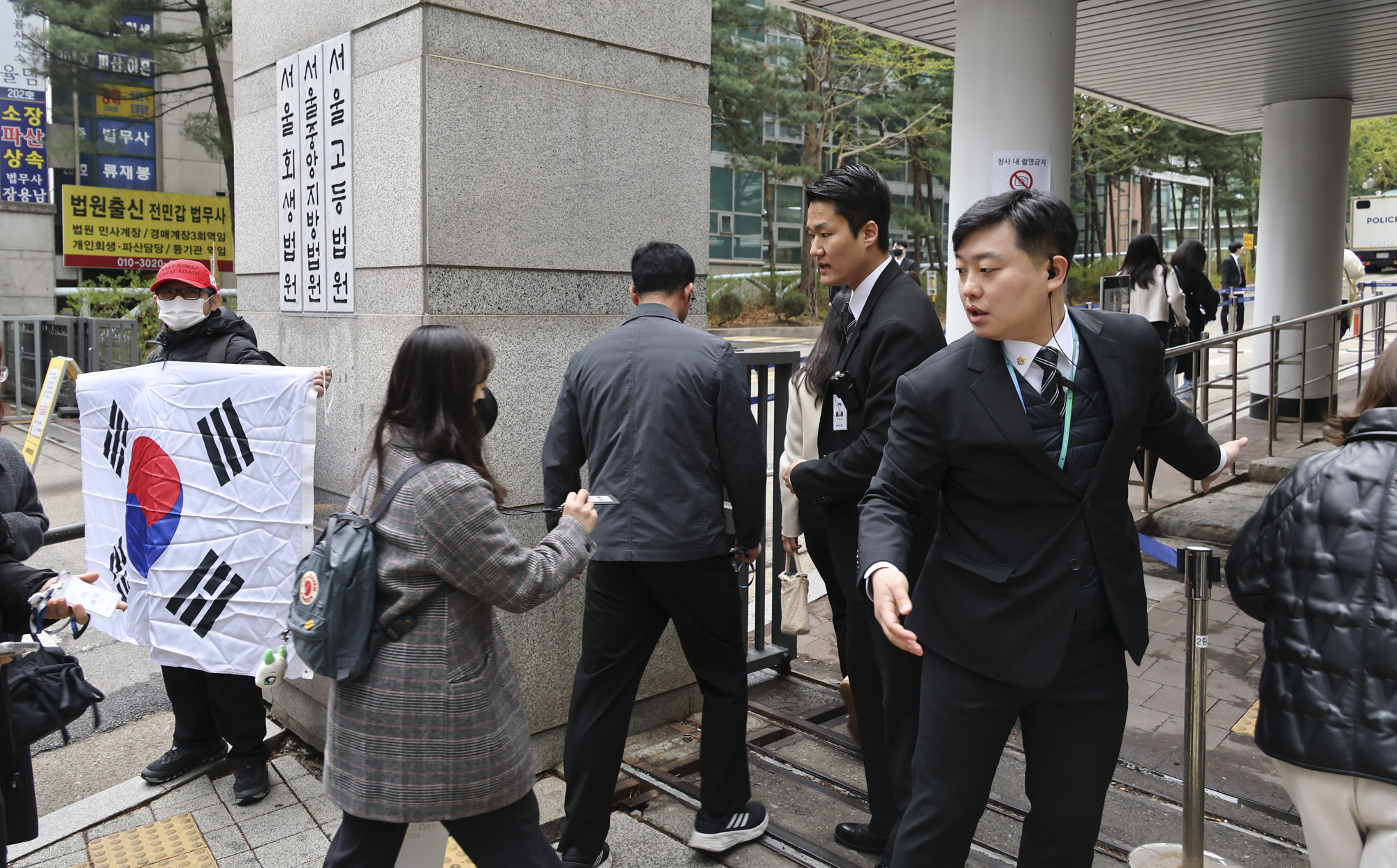 윤석열;윤석열아크로비스타;윤석열재판;윤석열중앙지법