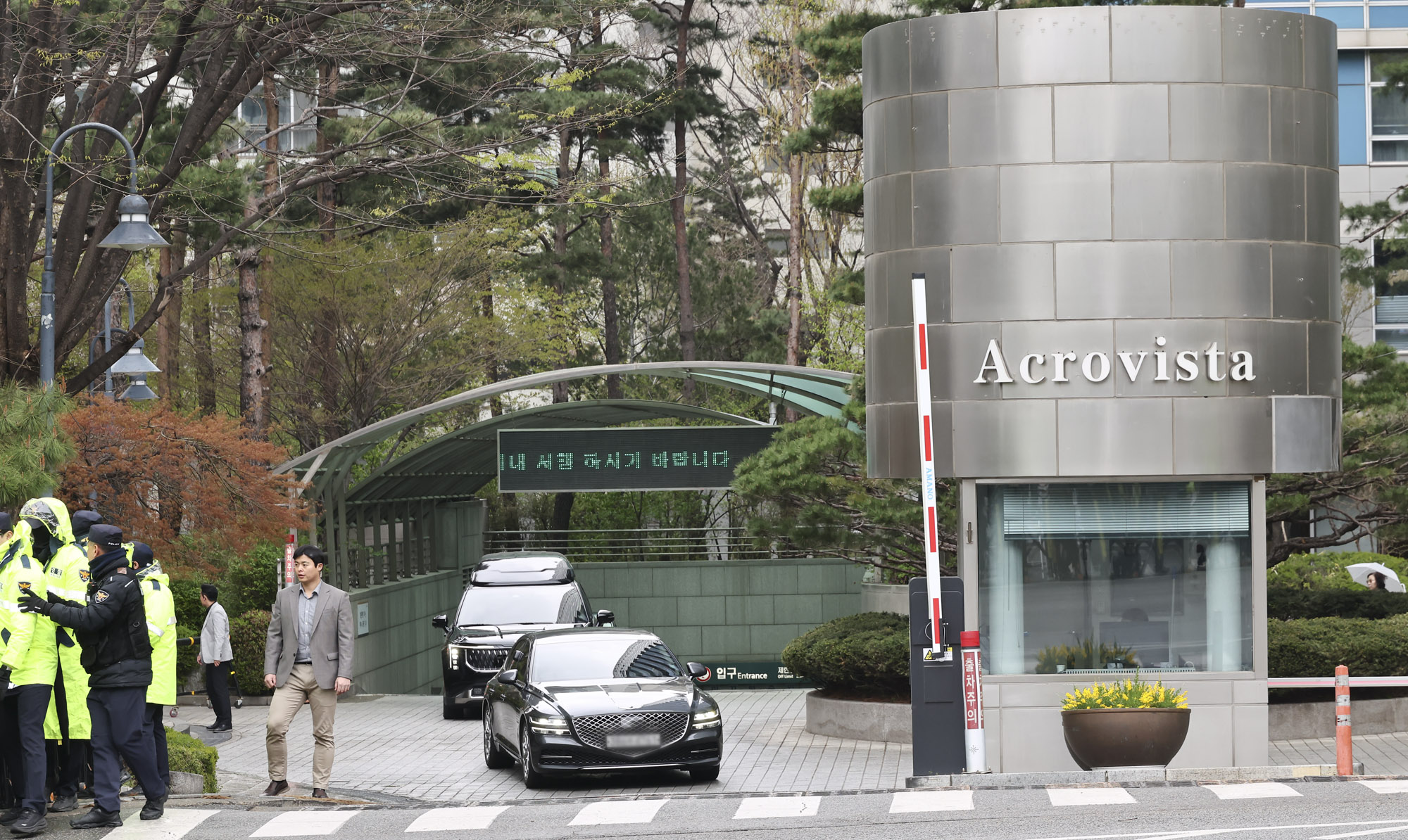윤석열;윤석열아크로비스타;윤석열재판;윤석열중앙지법